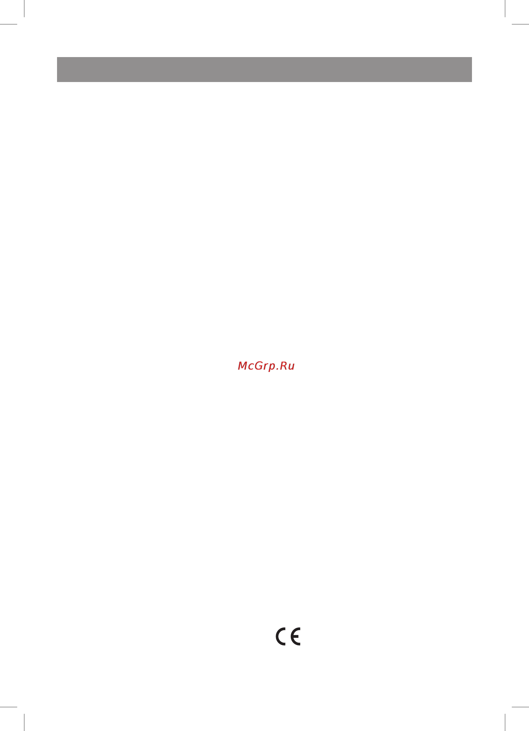 Vitek VT-3109 SR [4/16] English
