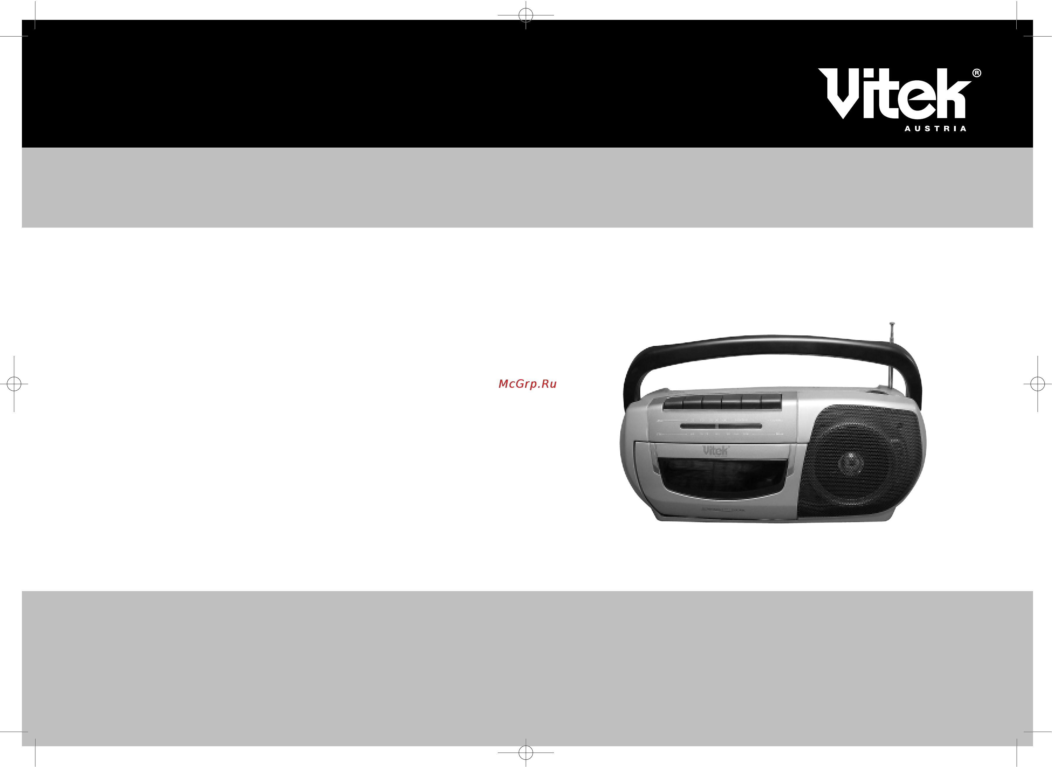 Vitek VT-3106 Инструкция по эксплуатации онлайн