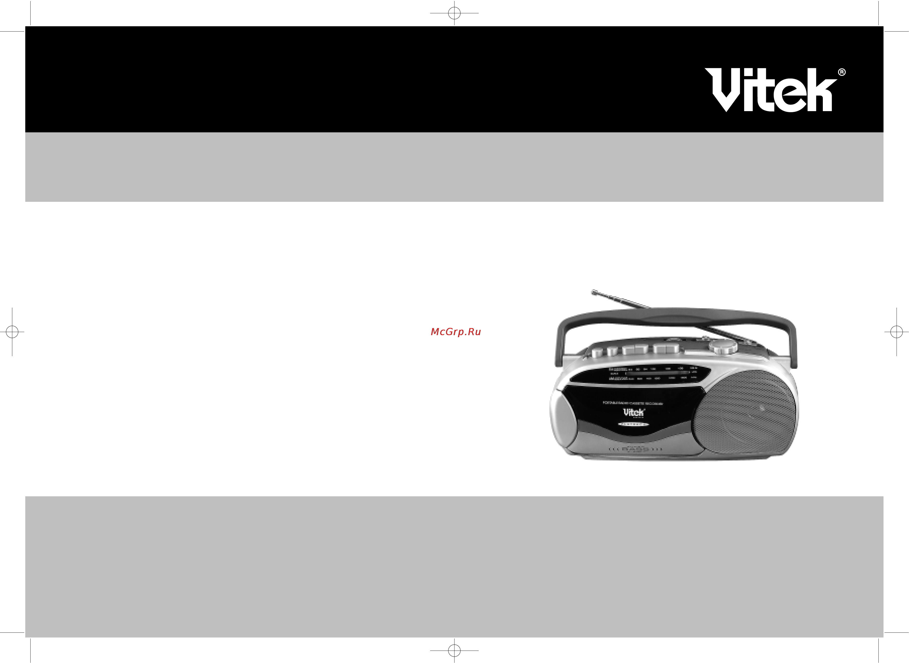 Vitek VT-3103 Инструкция по эксплуатации онлайн