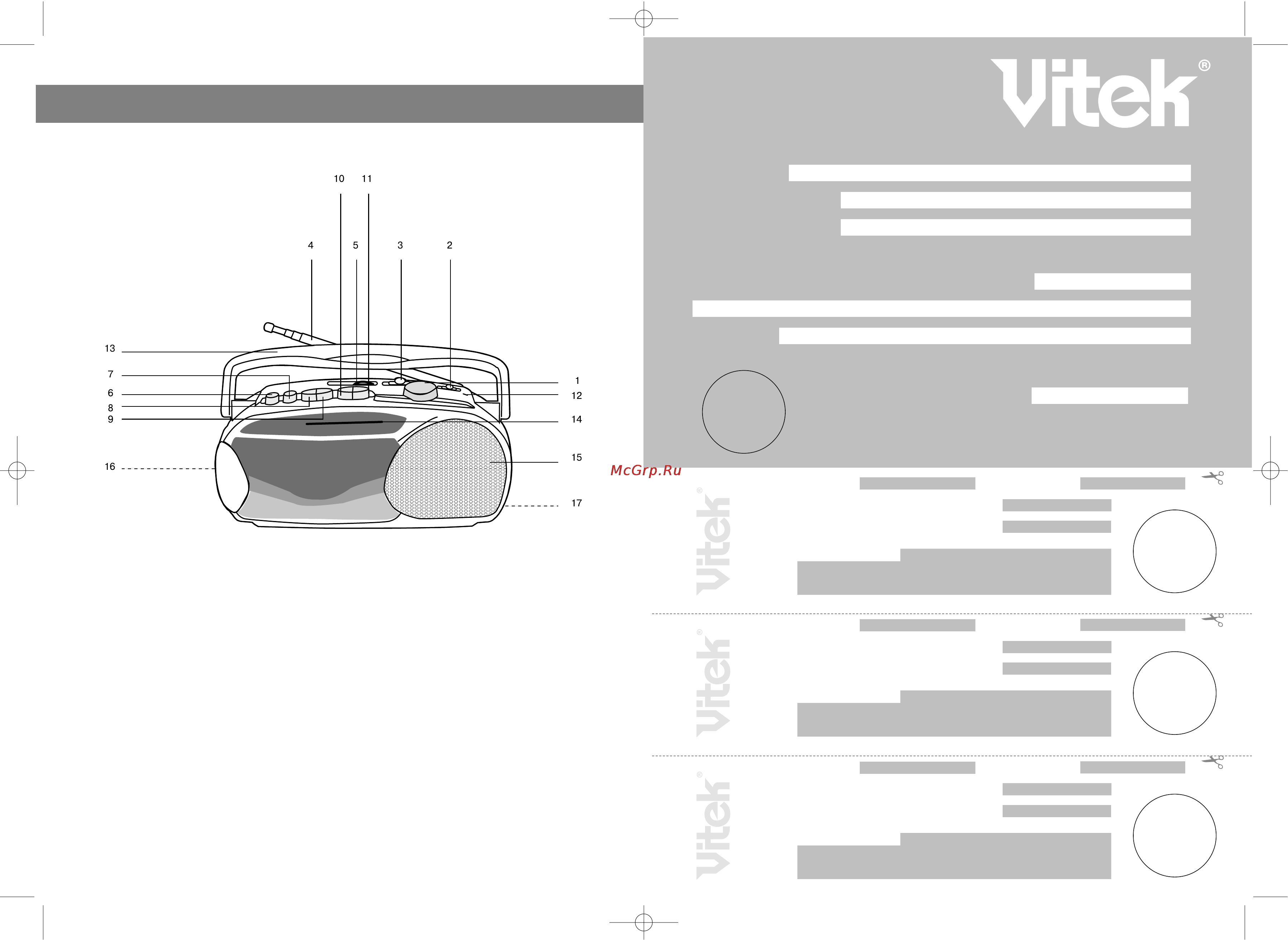 Vitek VT-3103 [2/8] Гарантийный талон