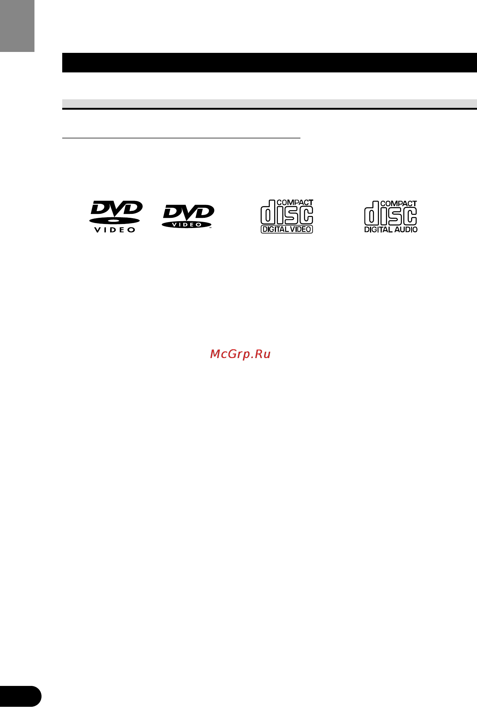 Pioneer XDV-P9-II [10/80] Discs compatible with this product
