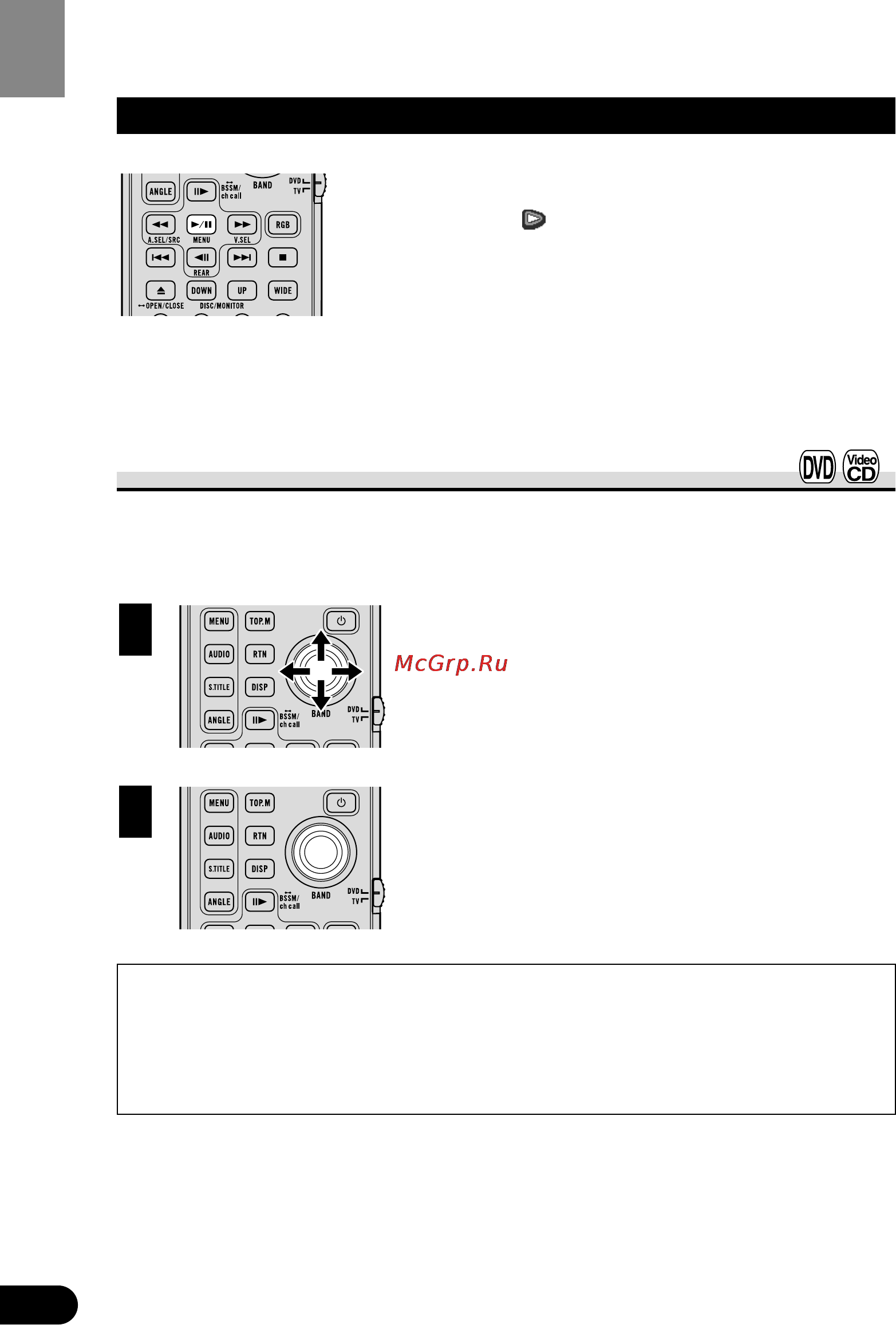 Pioneer XDV-P9-II [20/80] Click the joystick
