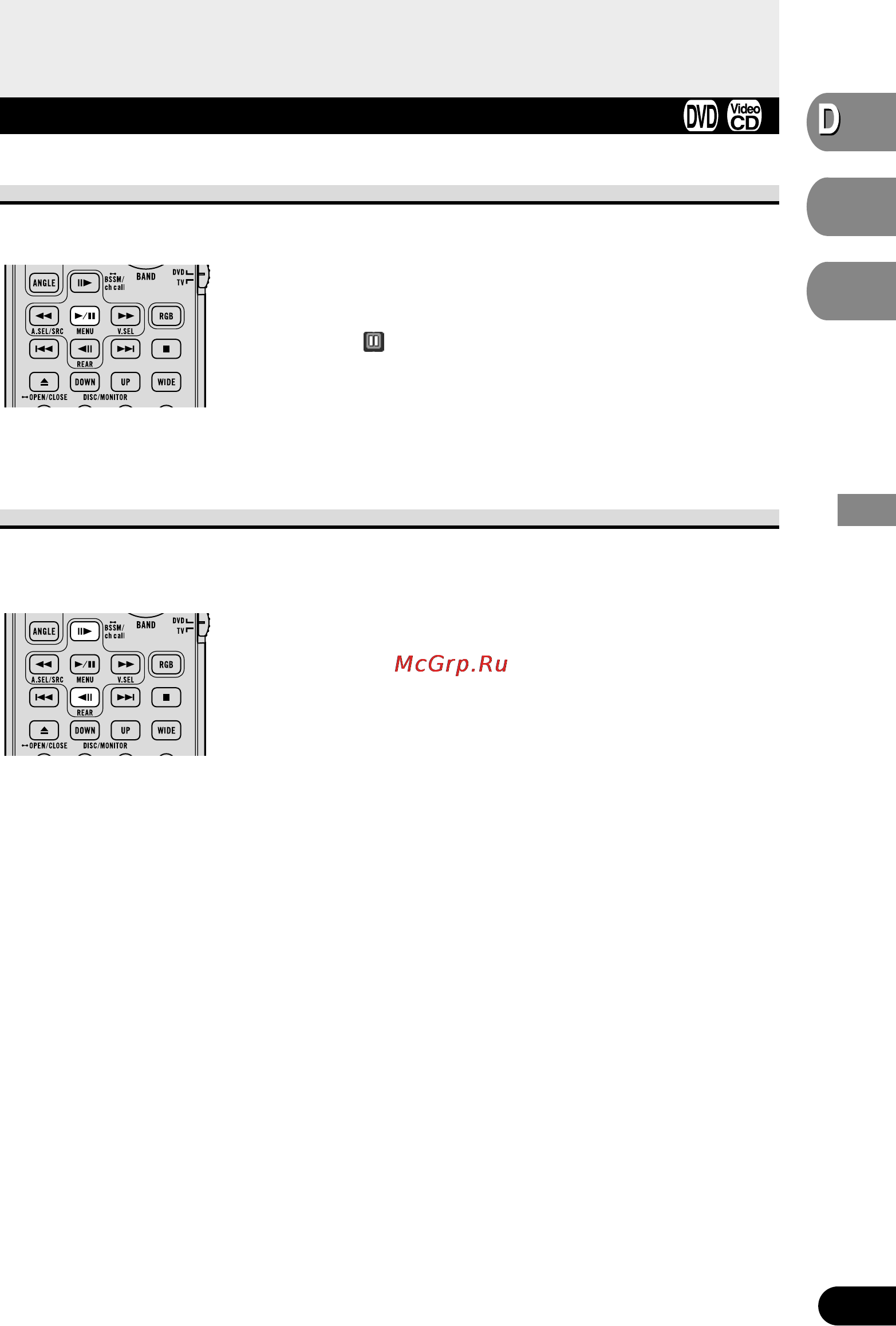 Pioneer XDV-P9-II [25/80] Playback variations