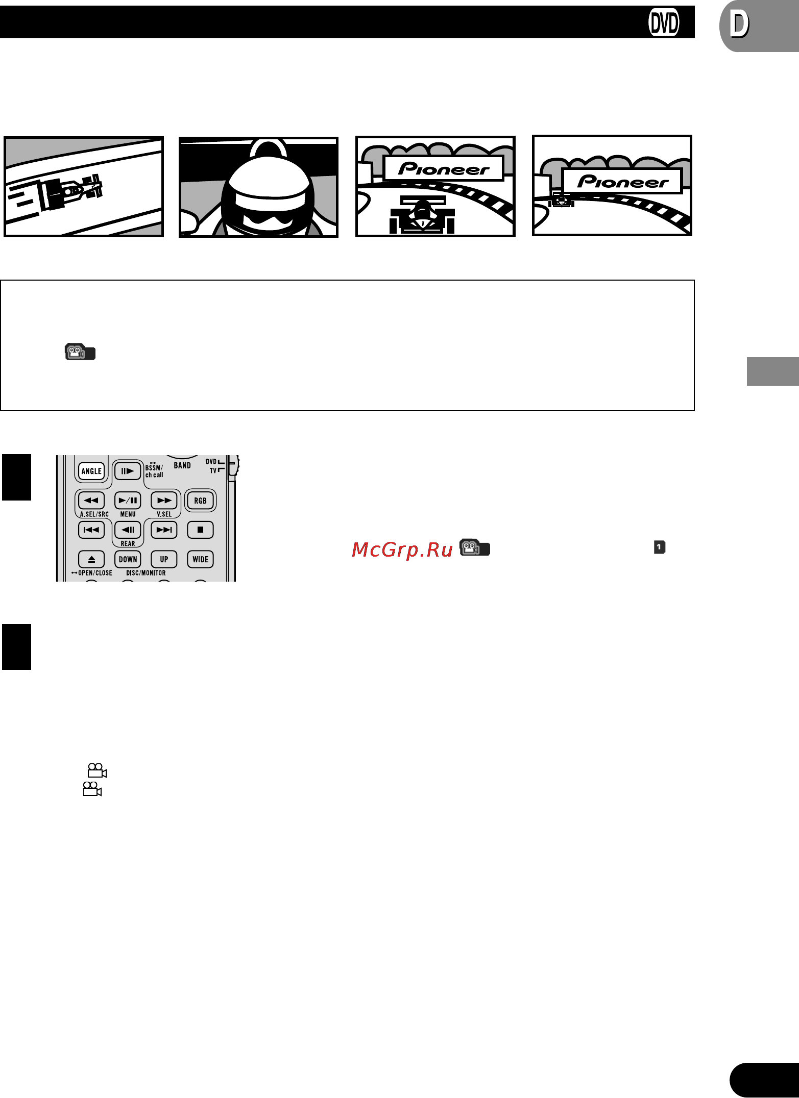 Pioneer XDV-P9-II [29/80] Changing the viewing angle during playbac