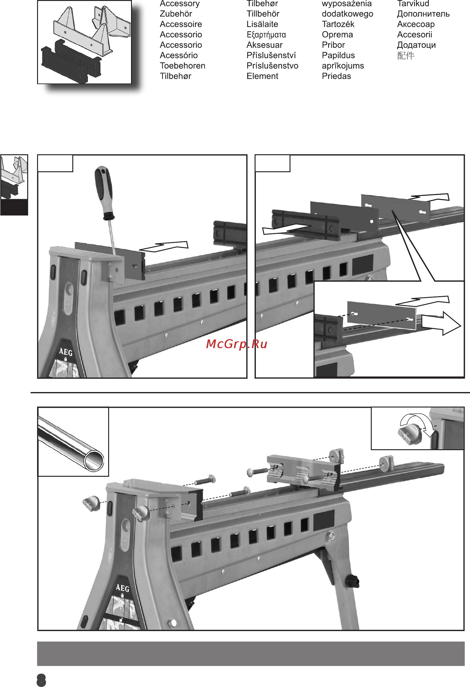 AEG 419900 AU 1000 Инструкция по эксплуатации онлайн [10/12] 7176