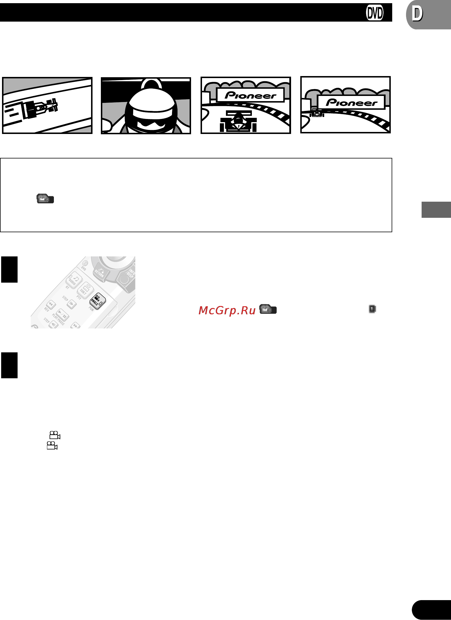 Pioneer XDV-P9 [31/84] Changing the viewing angle during playbac