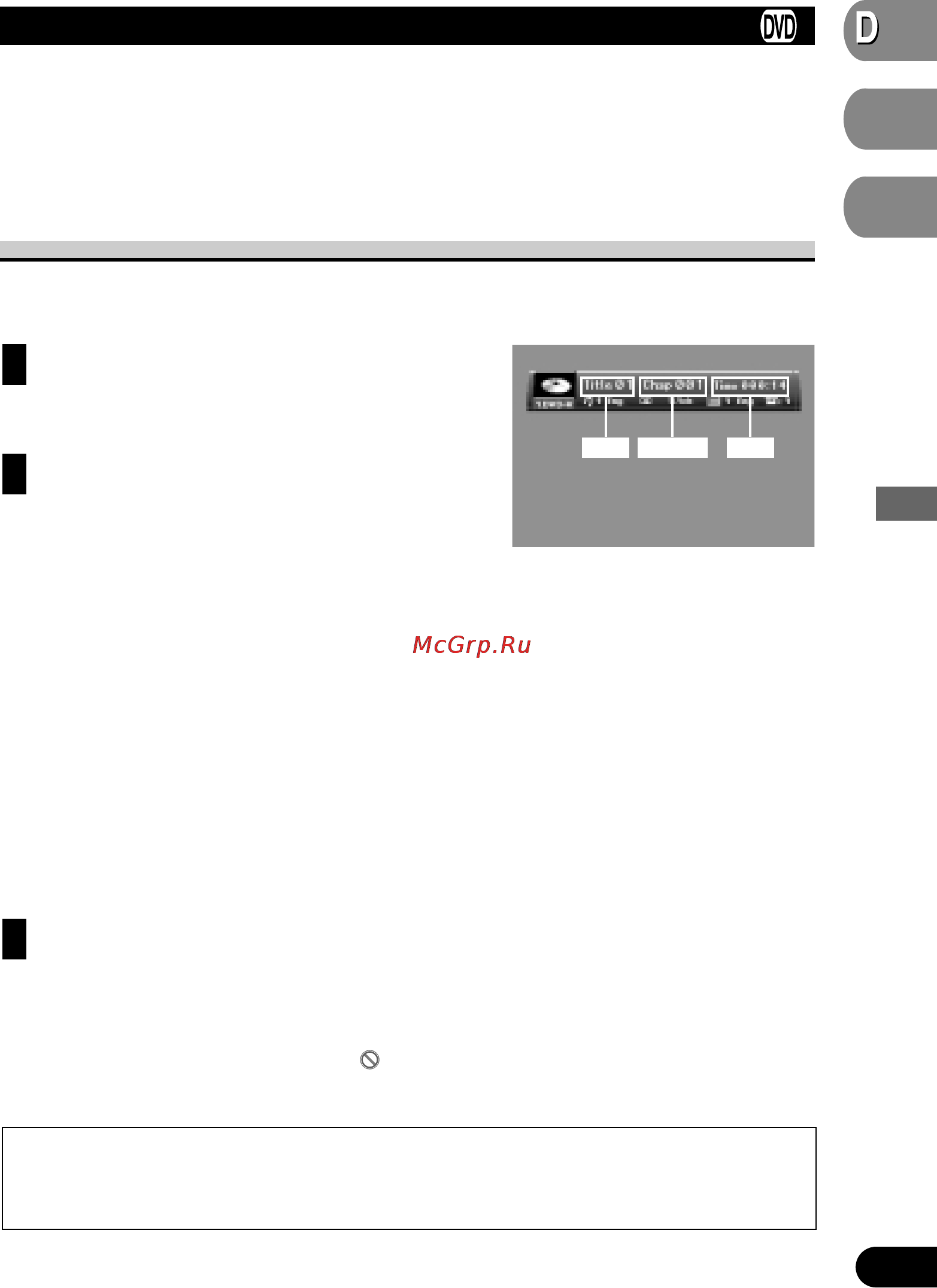 Pioneer XDV-P9 [33/84] Operating with the information display 1 of a dvd