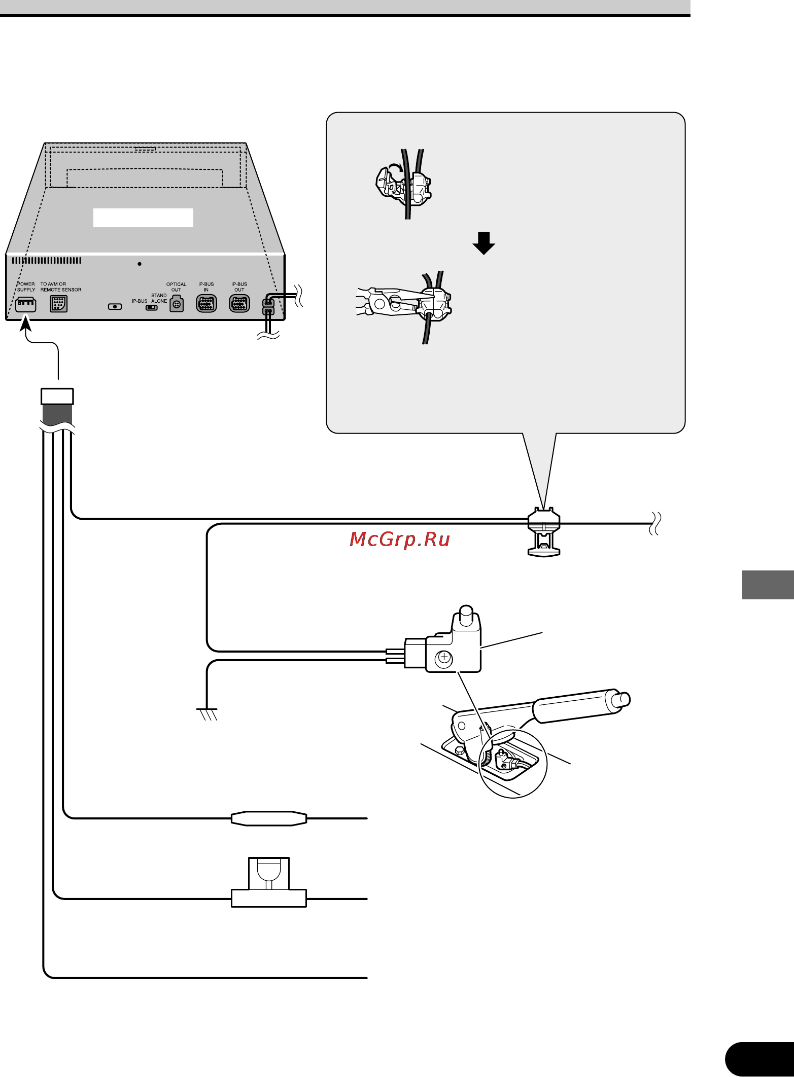 Pioneer XDV-P9 [67/84] Connecting the power cord