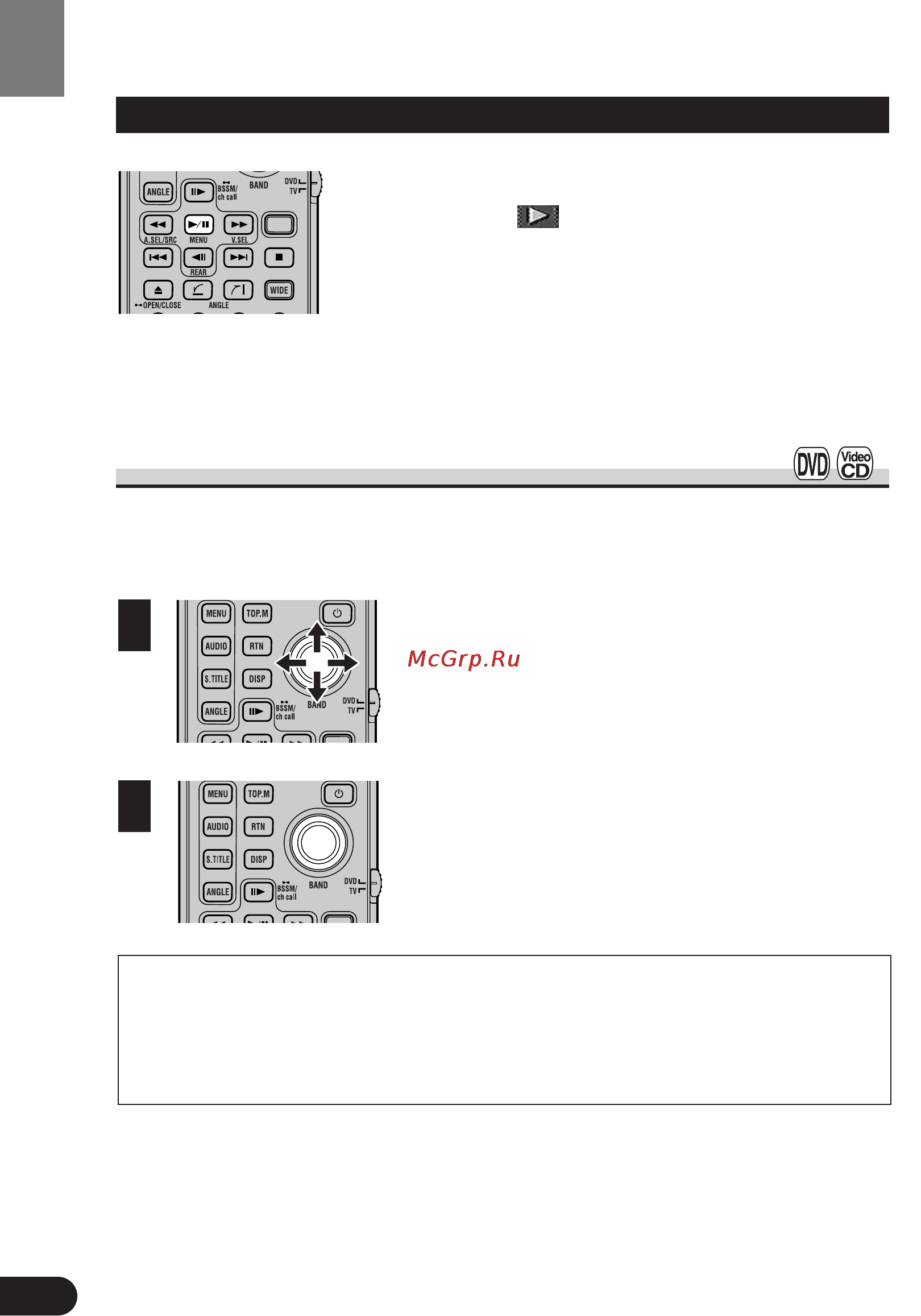Pioneer SDV-P7 [22/68] Click the joystick