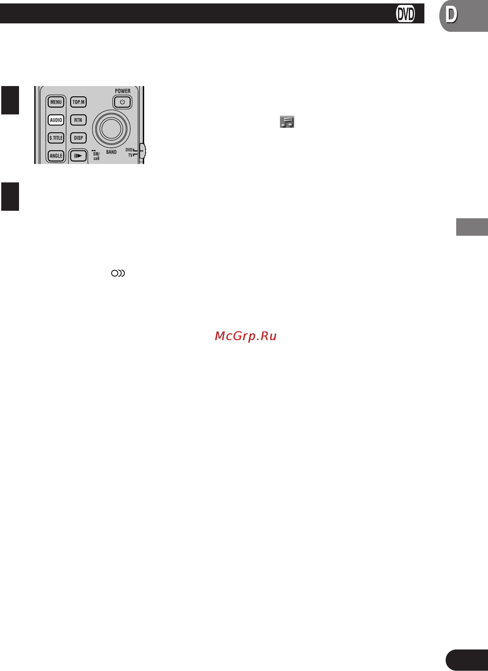 Pioneer SDV-P7 [29/68] Changing audio language during playback multi audio