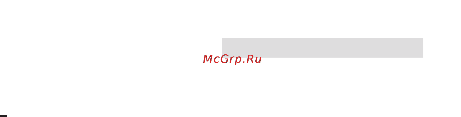 Bosch SGS 44 E02 RU [30/36] Защита машины от низких температур