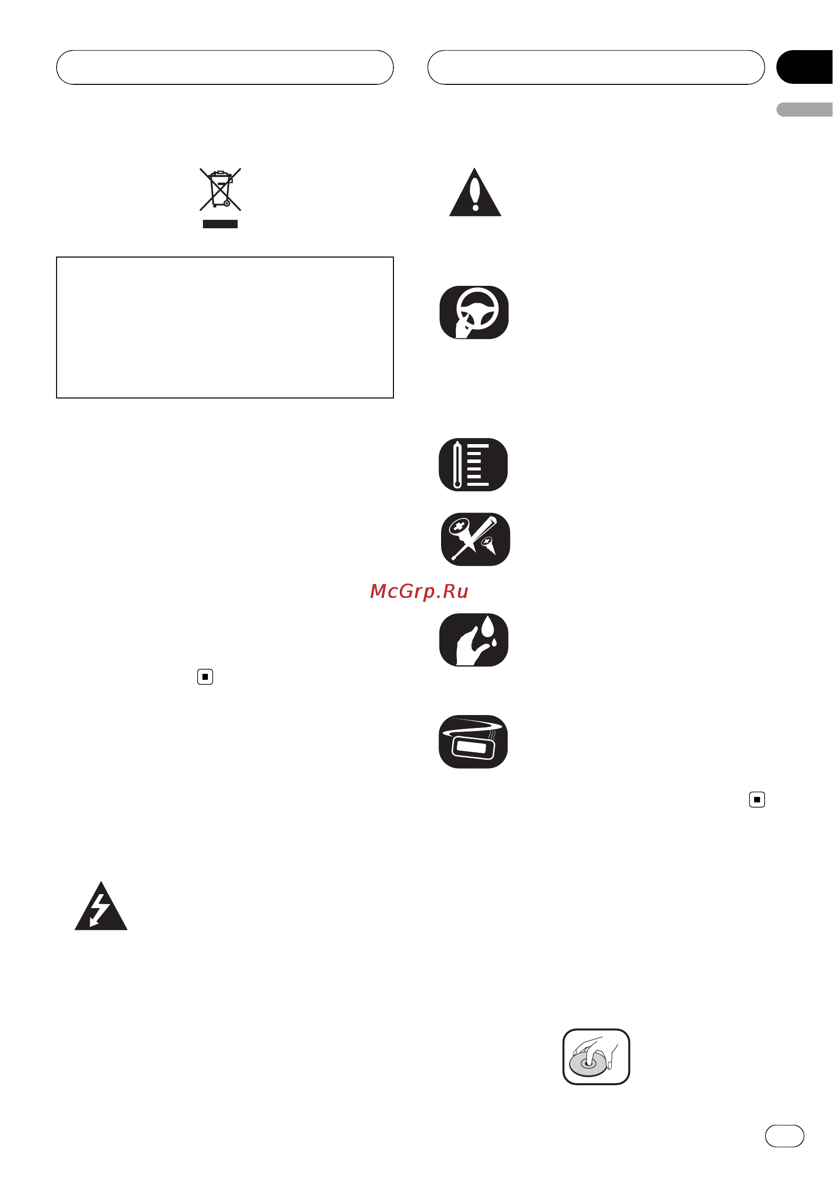Pioneer DVH-3900MP [5/112] Caution