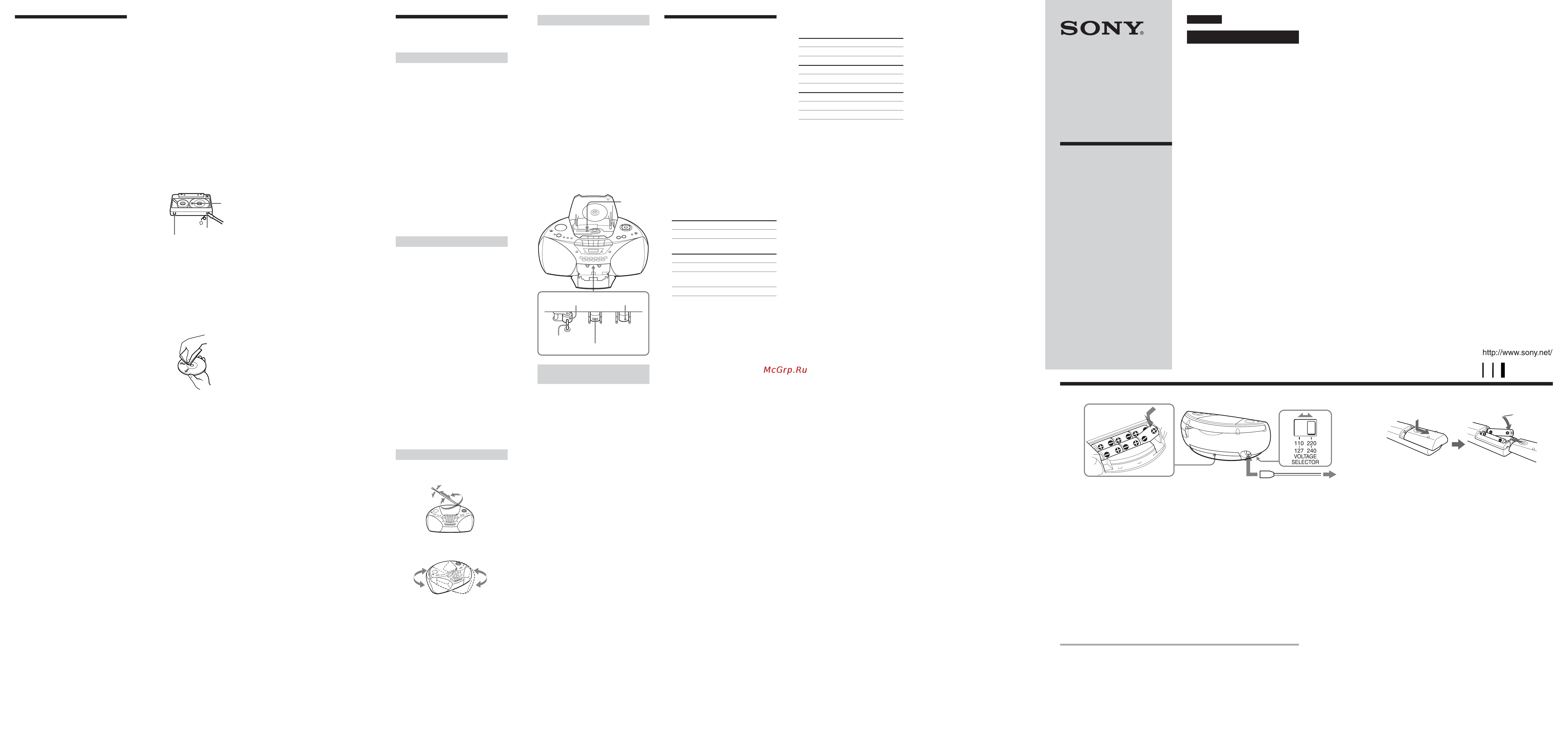 Sony CFD-S550L Инструкция по эксплуатации онлайн