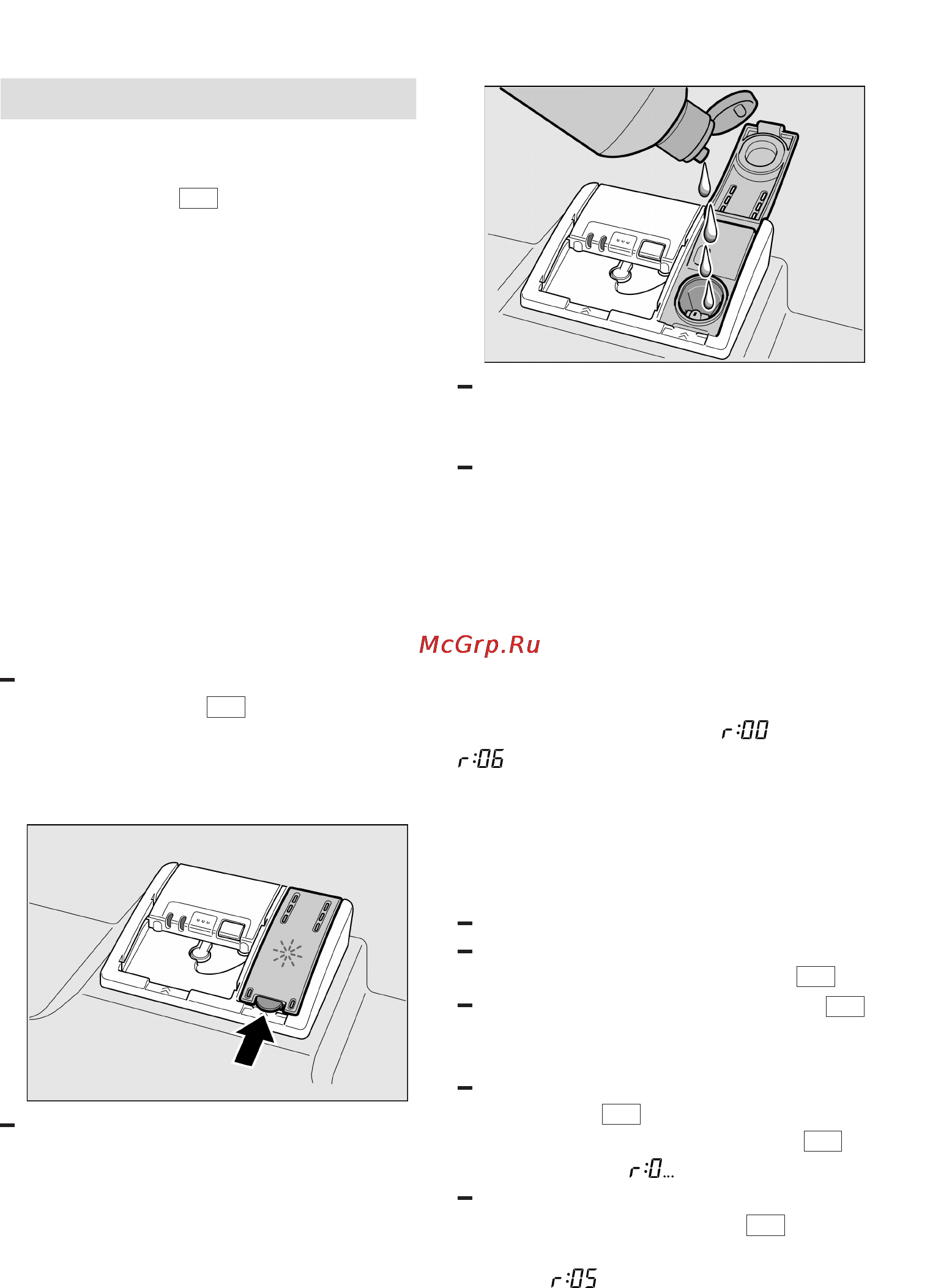 Bosch SMS 50E02EU [9/36] Ополаскиватель