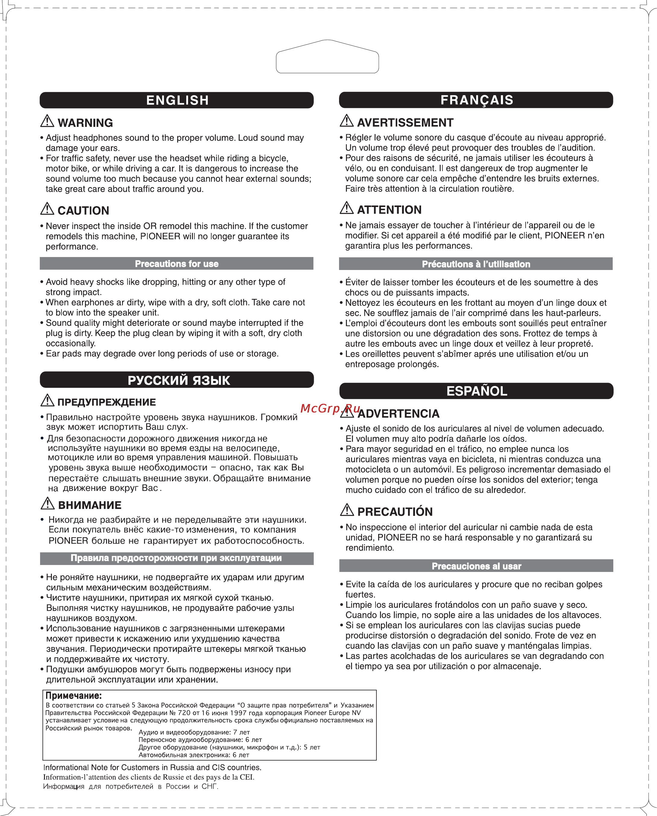 Pioneer SE-MJ51 [2/2] English français
