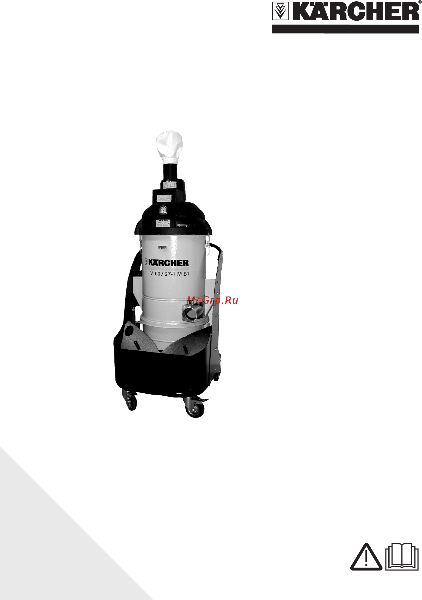 Karcher IV 60/30 M B1 Инструкция по эксплуатации онлайн