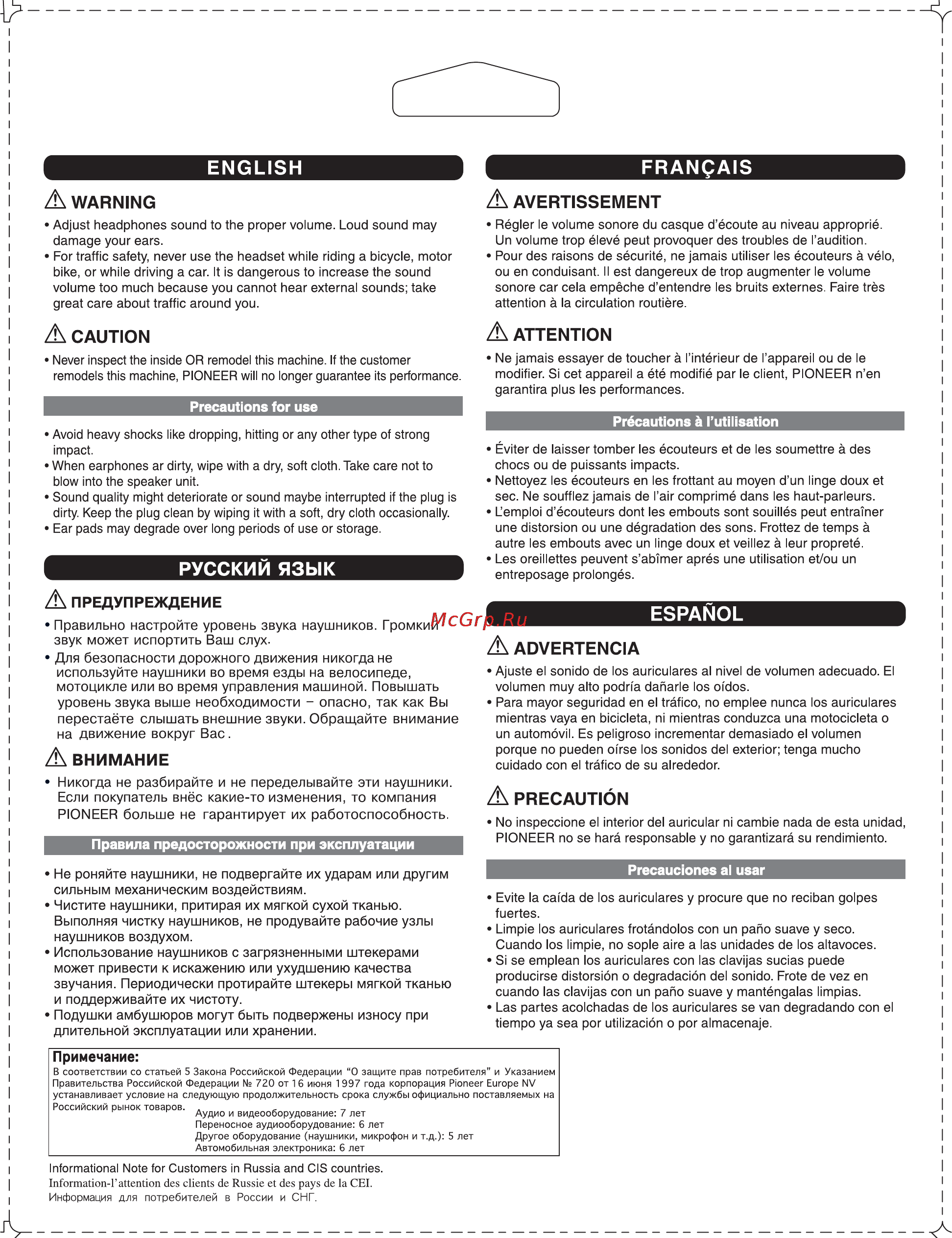 Pioneer SE-MJ21-K [2/2] English français