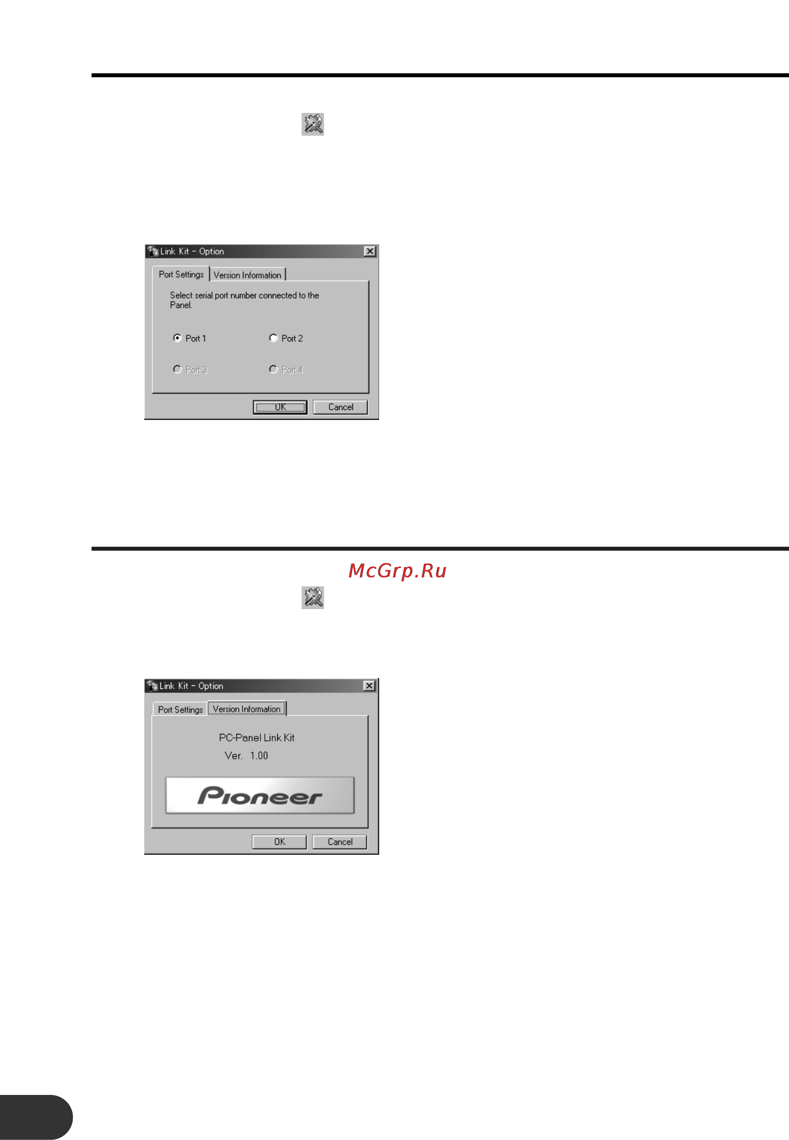 Pioneer CD-PC1 [28/32] Checking the version information of this software