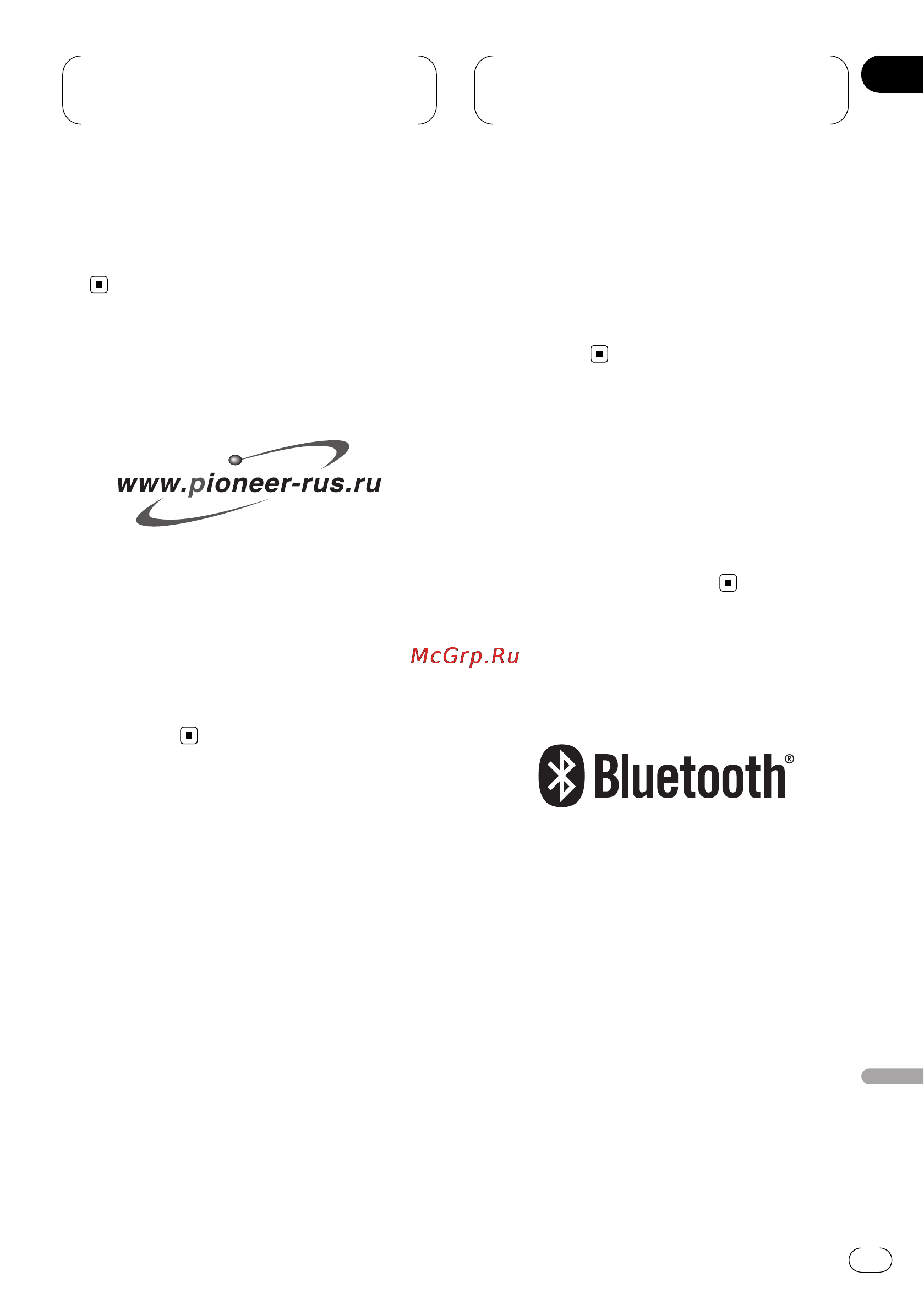 Pioneer CD-BTB100 [93/137] В случае возникновения неполадок
