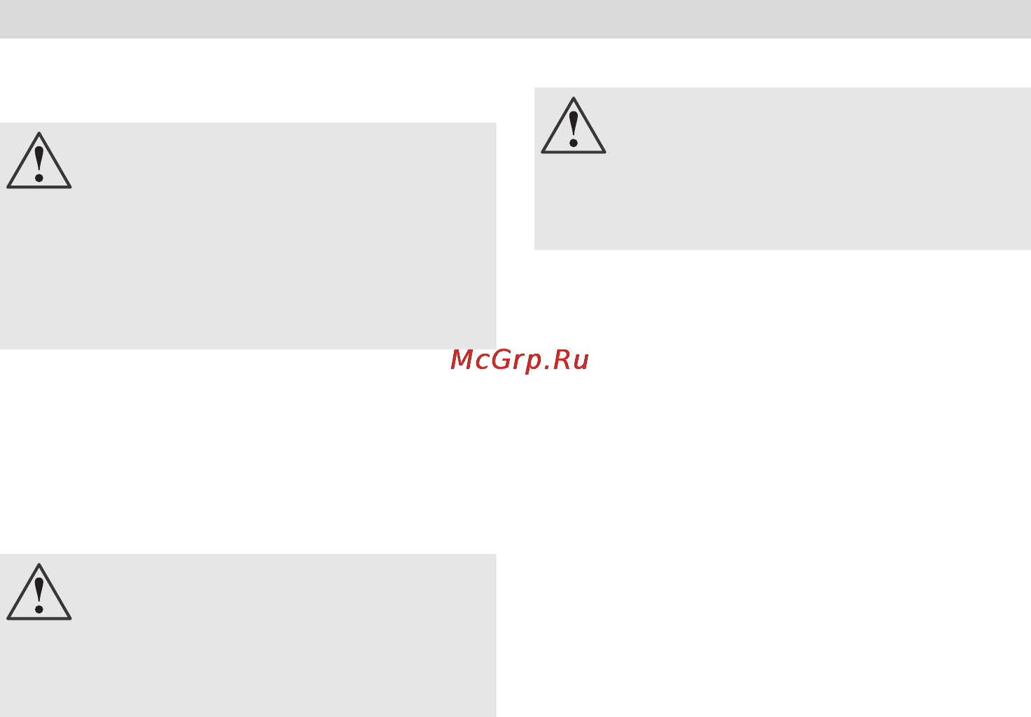 Bosch MCM 4100 [9/20] Рисунок в
