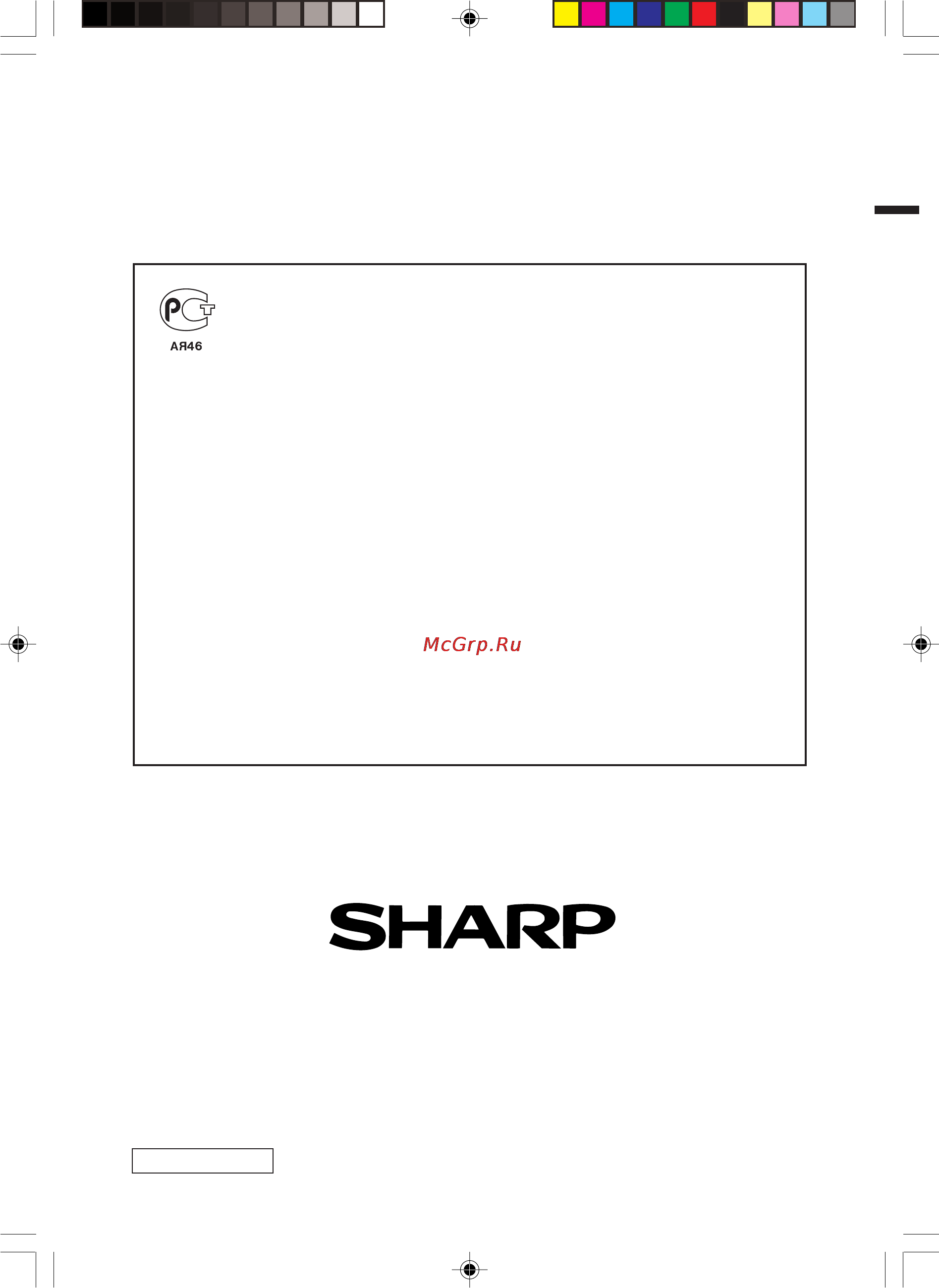 Sharp QT-96WR [12/12] Информация о сертификации продукции