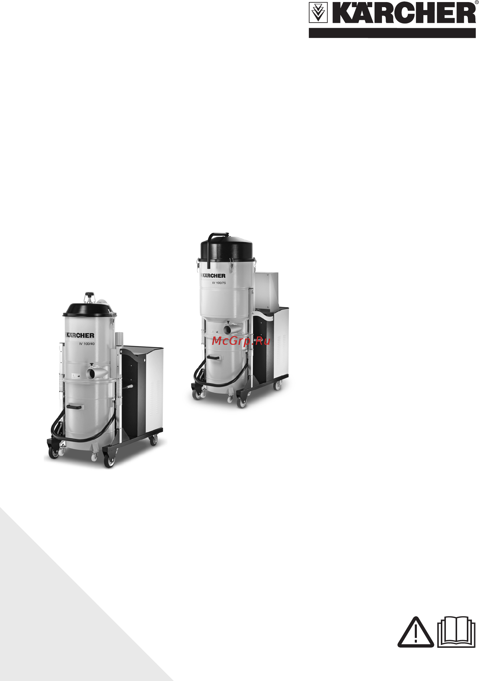 Karcher IV 100 / 40 Инструкция по эксплуатации онлайн
