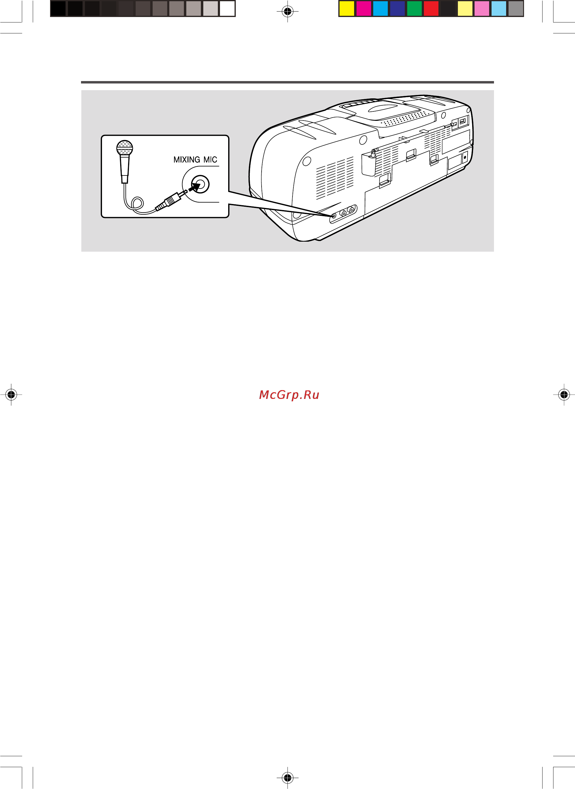 Sharp QT-90W [9/12] Микширование с микрофона