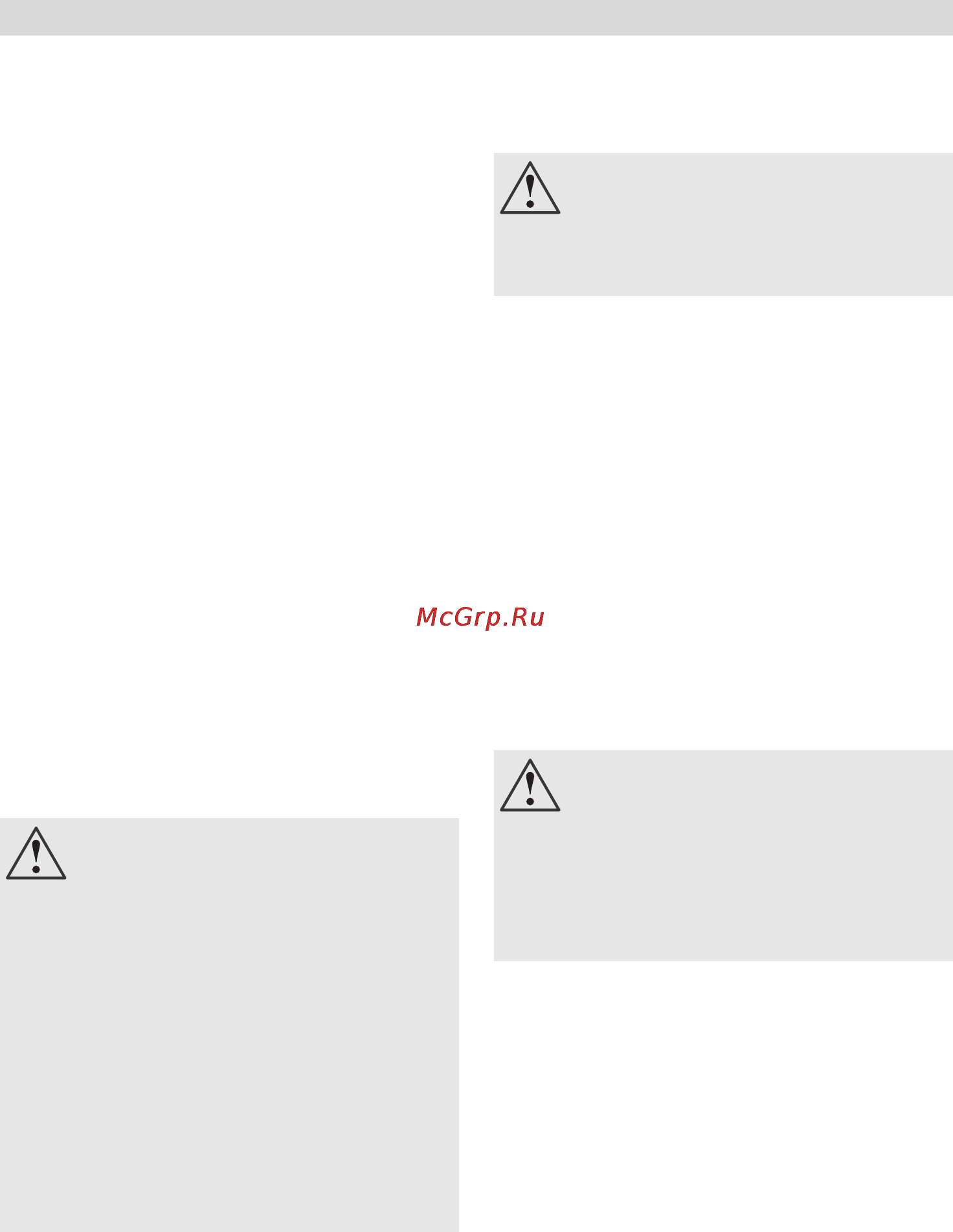 Bosch MCM 5529RU [3/24] C ecå¹eæ aø ñaòa c ÿpå aªæe² oc¹ø å hacaª å