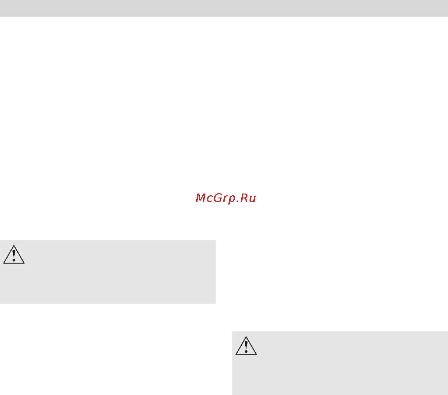Bosch MCM 5529RU [9/24] C ecå¹eæ aø ñaòa c ÿpå aªæe² oc¹ø å