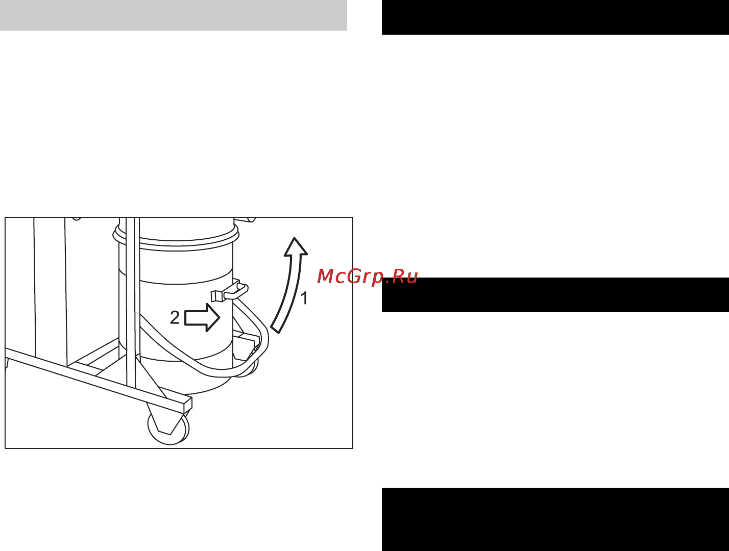 Karcher IV 100 / 55 M B1 [160/320] Транспортировка
