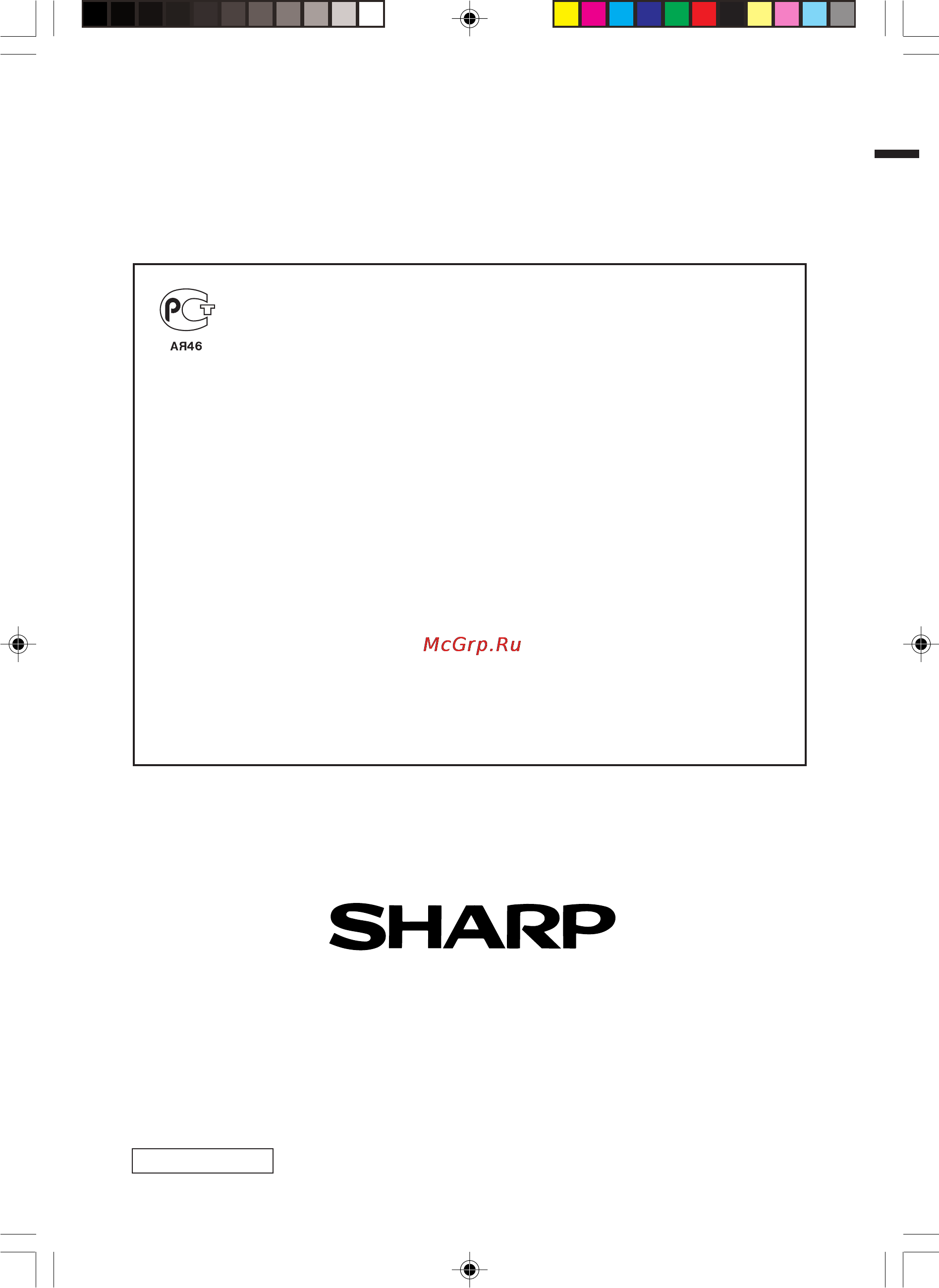 Sharp QT-86WR [12/12] Информация о сертификации продукции