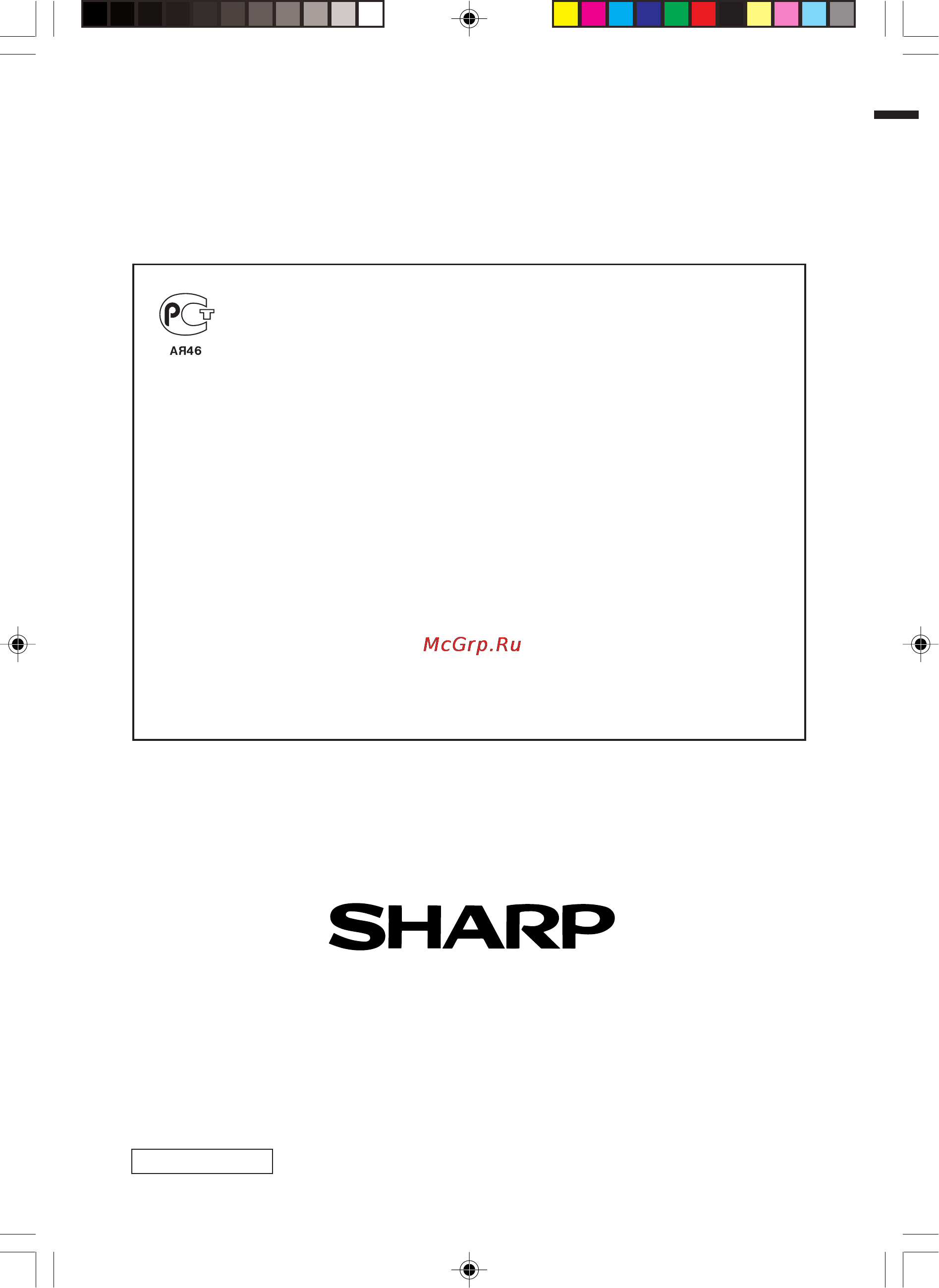 Sharp QT-80W [12/12] Информация о сертификации продукции