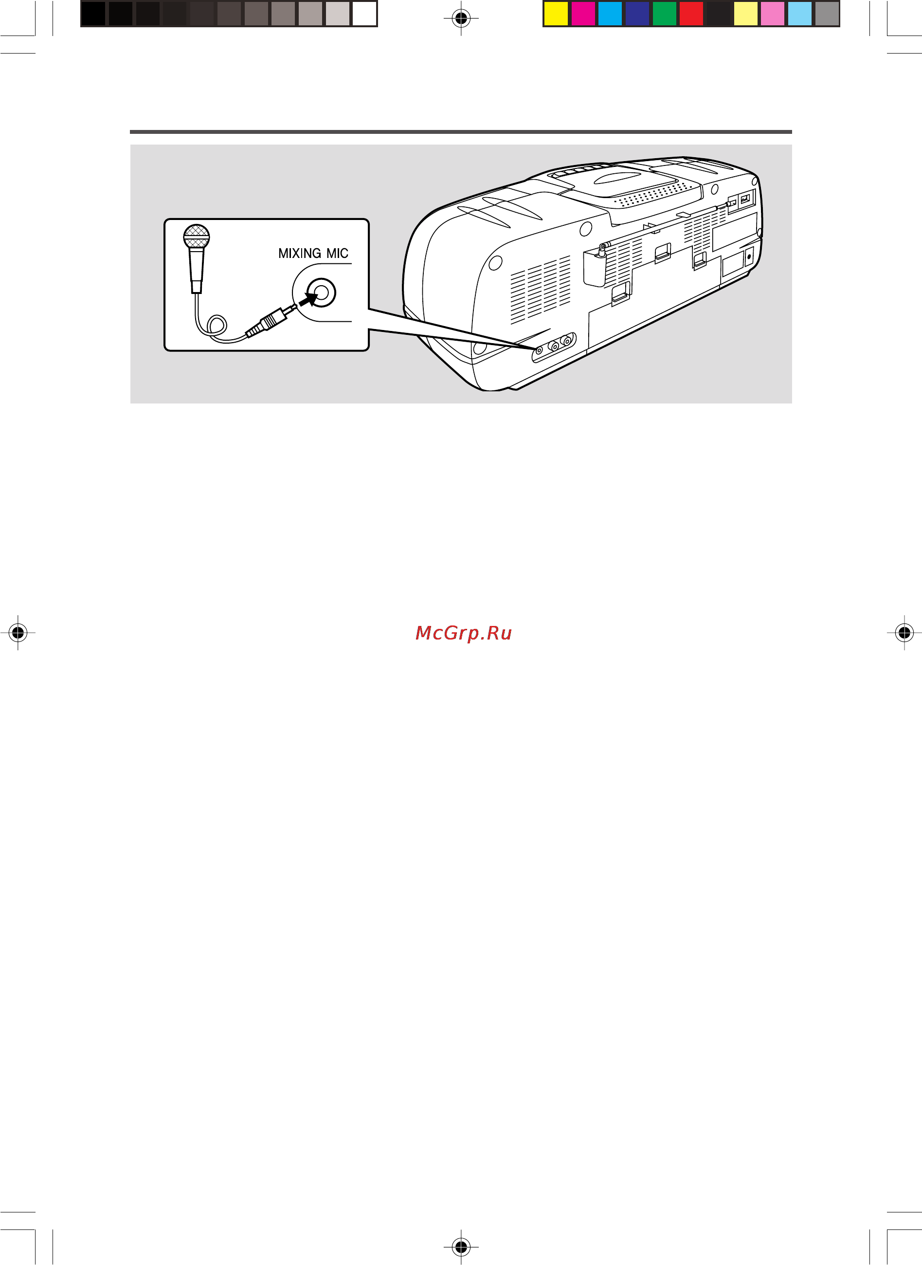 Sharp QT-80W [9/12] Микширование с микрофона