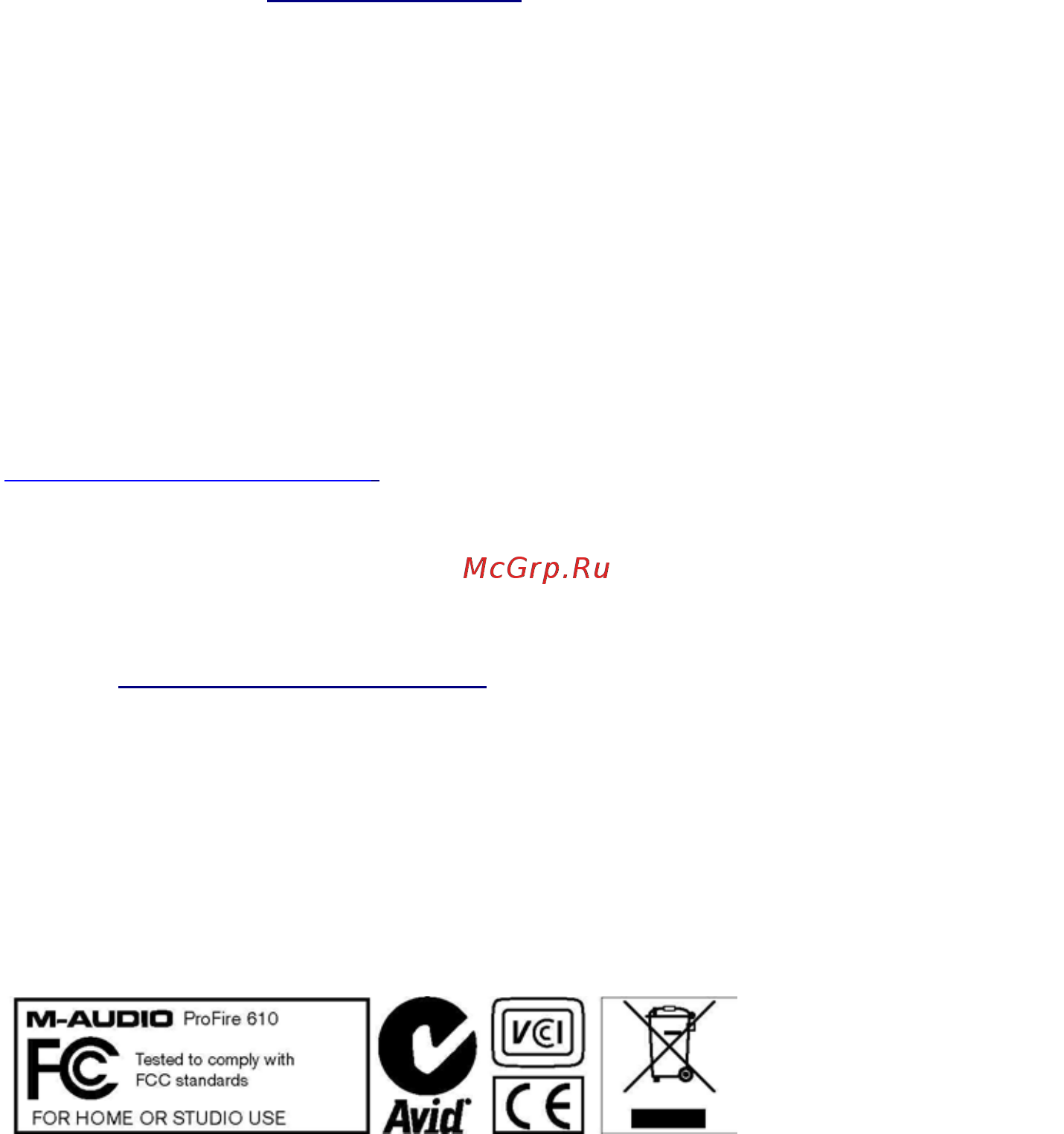 M-Audio PROFIRE 610 [9/9] Гарантия