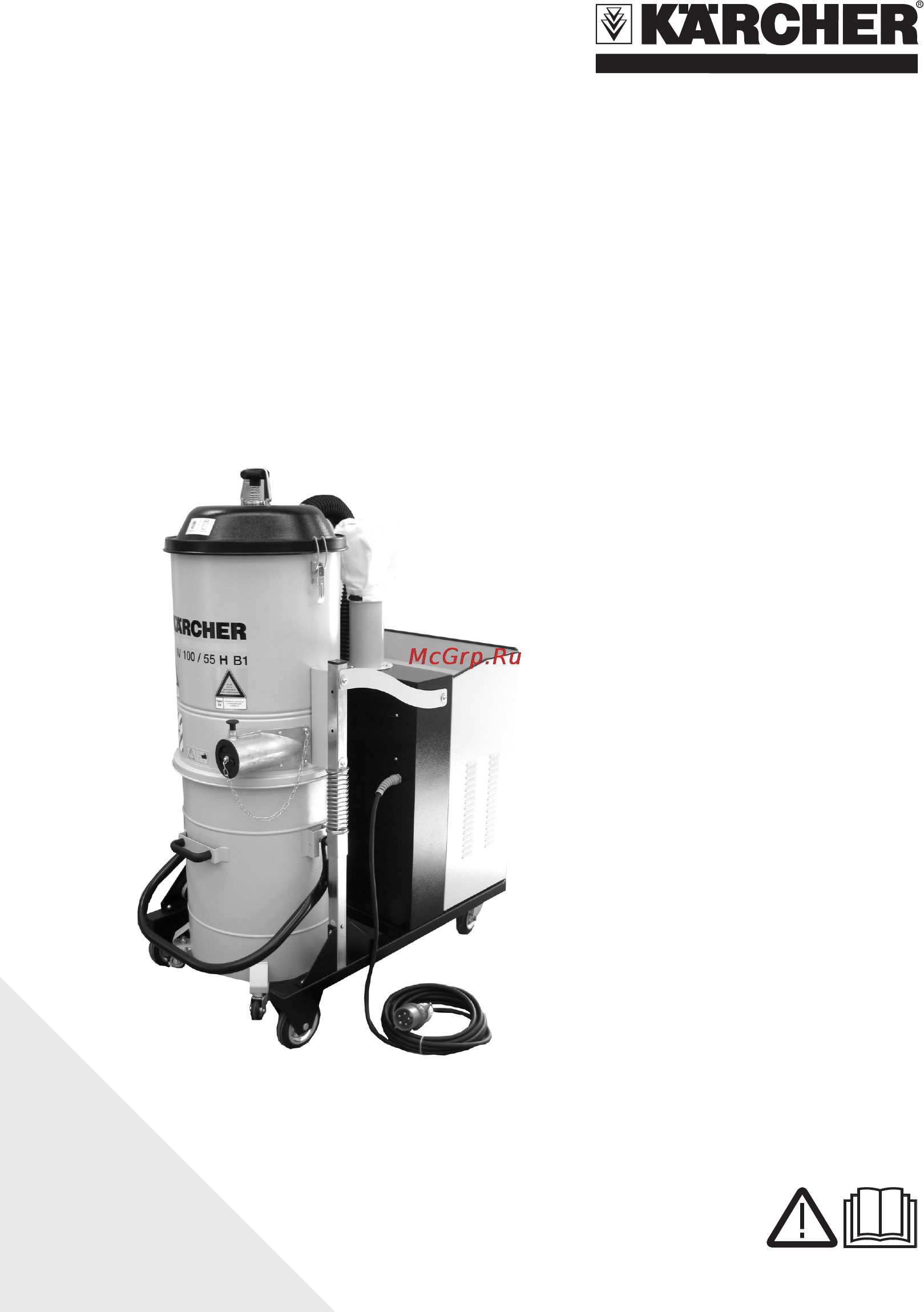 Karcher IV 100/55 H B1 Инструкция по эксплуатации онлайн
