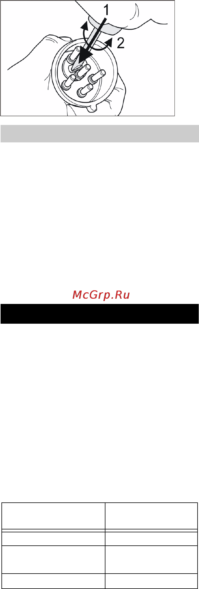 Karcher IV 100/55 H B1 [122/282] Εξαρτήματα και ανταλλακτικά