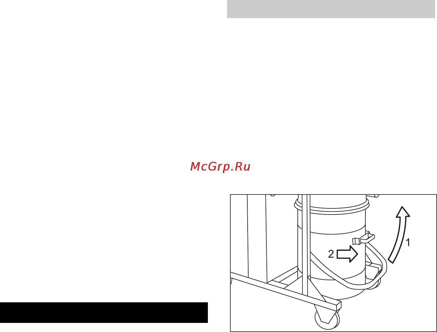 Karcher IV 100/55 H B1 [140/282] Окончание работы