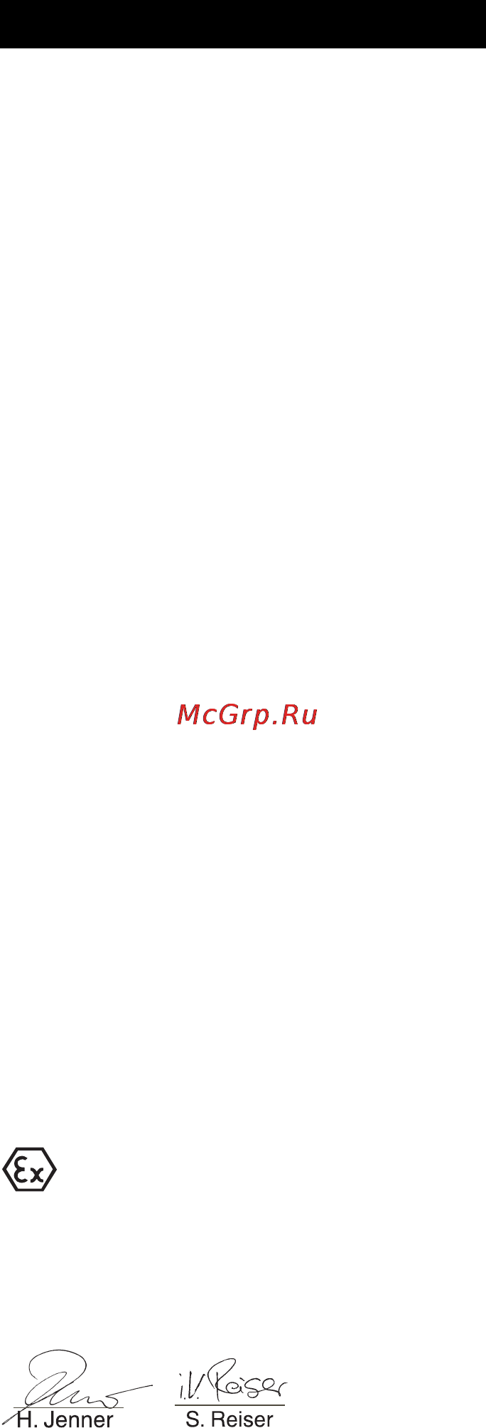 Karcher IV 100/55 H B1 [238/282] Се декларация