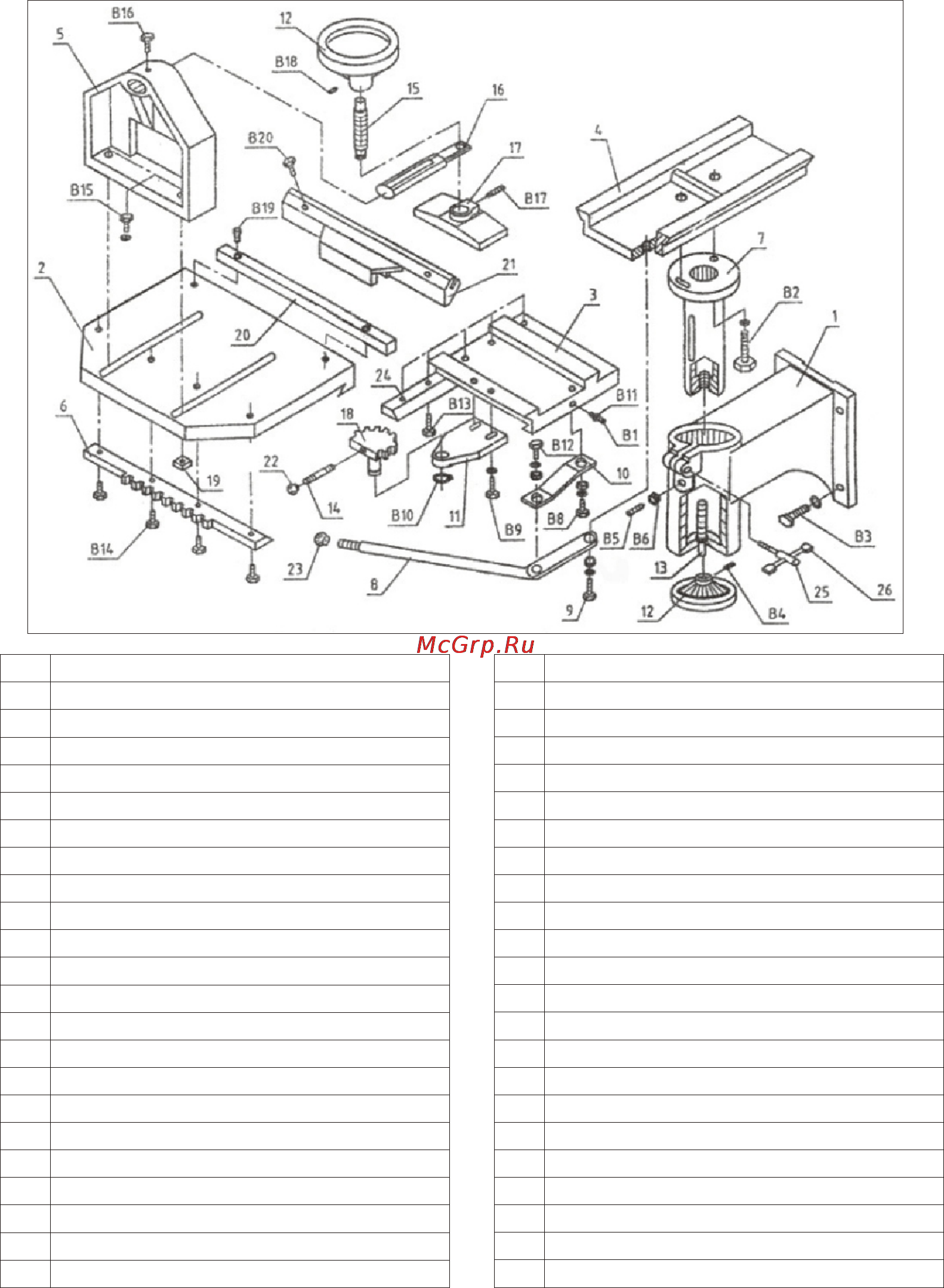 Калибр СЭДМ-2200+Р [12/12] Page12 page13