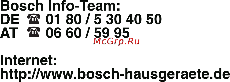 Bosch TWK-7006 Инструкция по эксплуатации онлайн [6/6] 7324