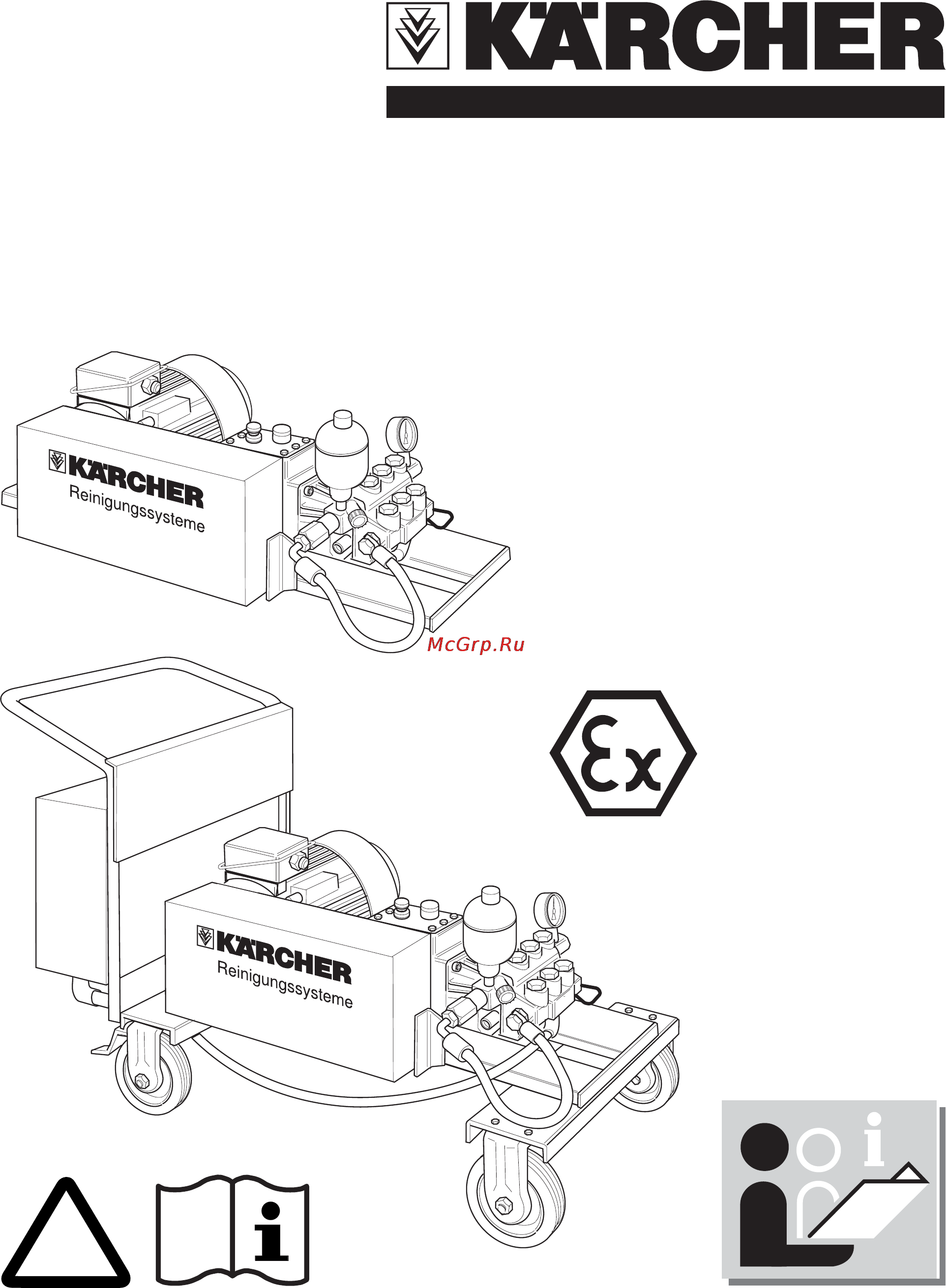 Karcher SHD-R 3000 LM Инструкция по эксплуатации онлайн