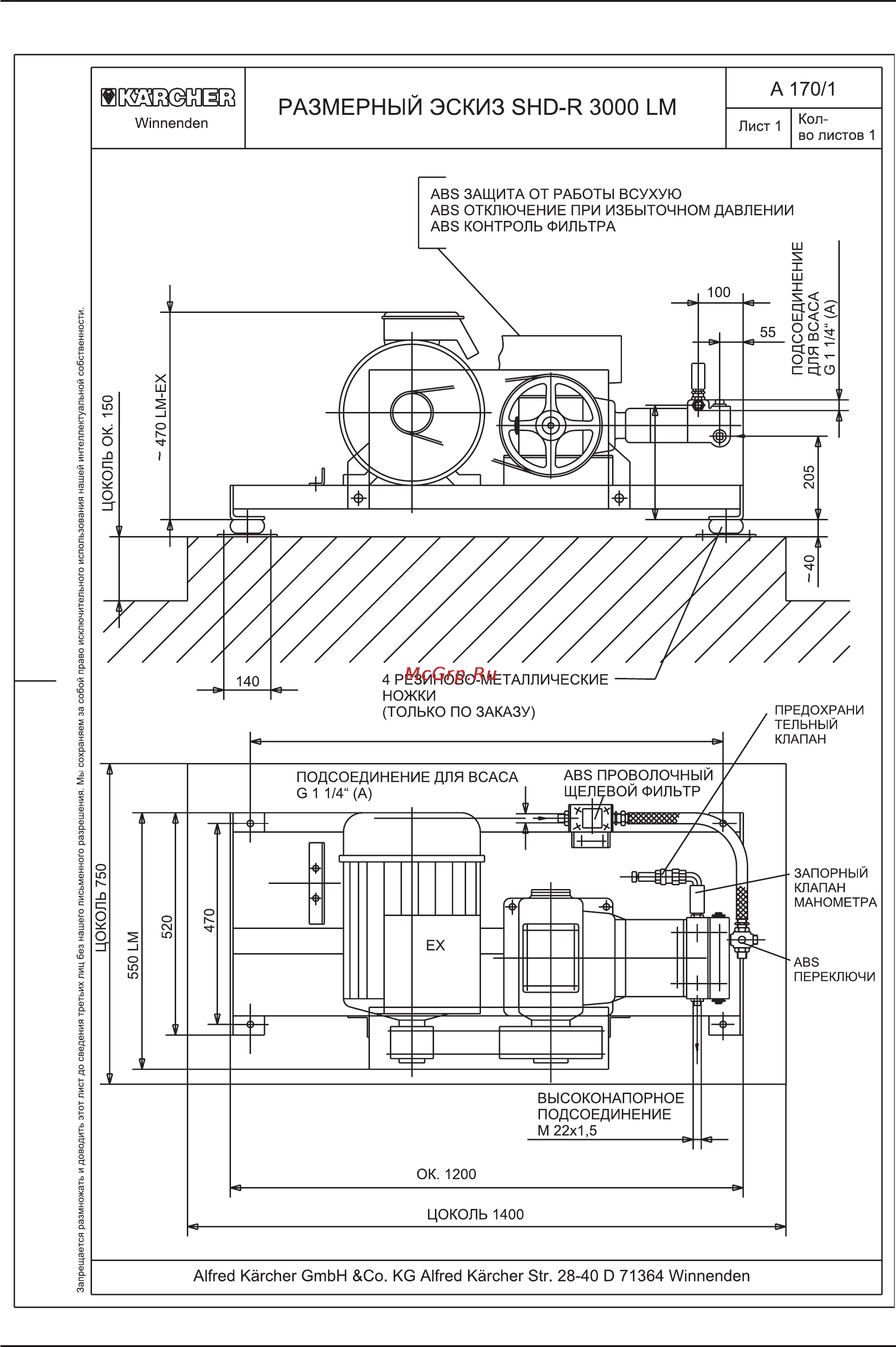 Karcher SHD-R 3000 LM [27/37] Рисунок a 170 1