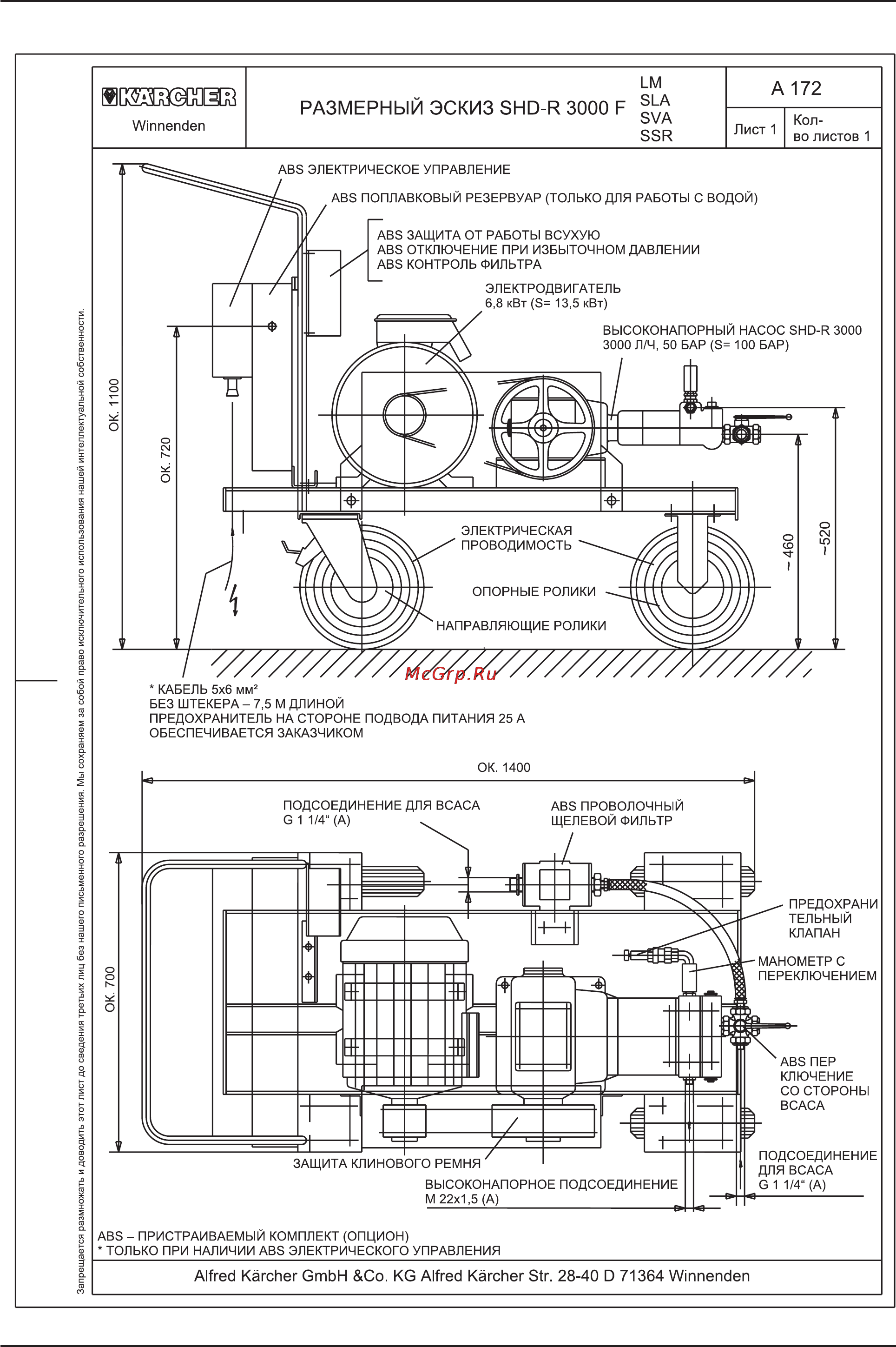 Karcher SHD-R 3000 LM [28/37] Рисунок a 172