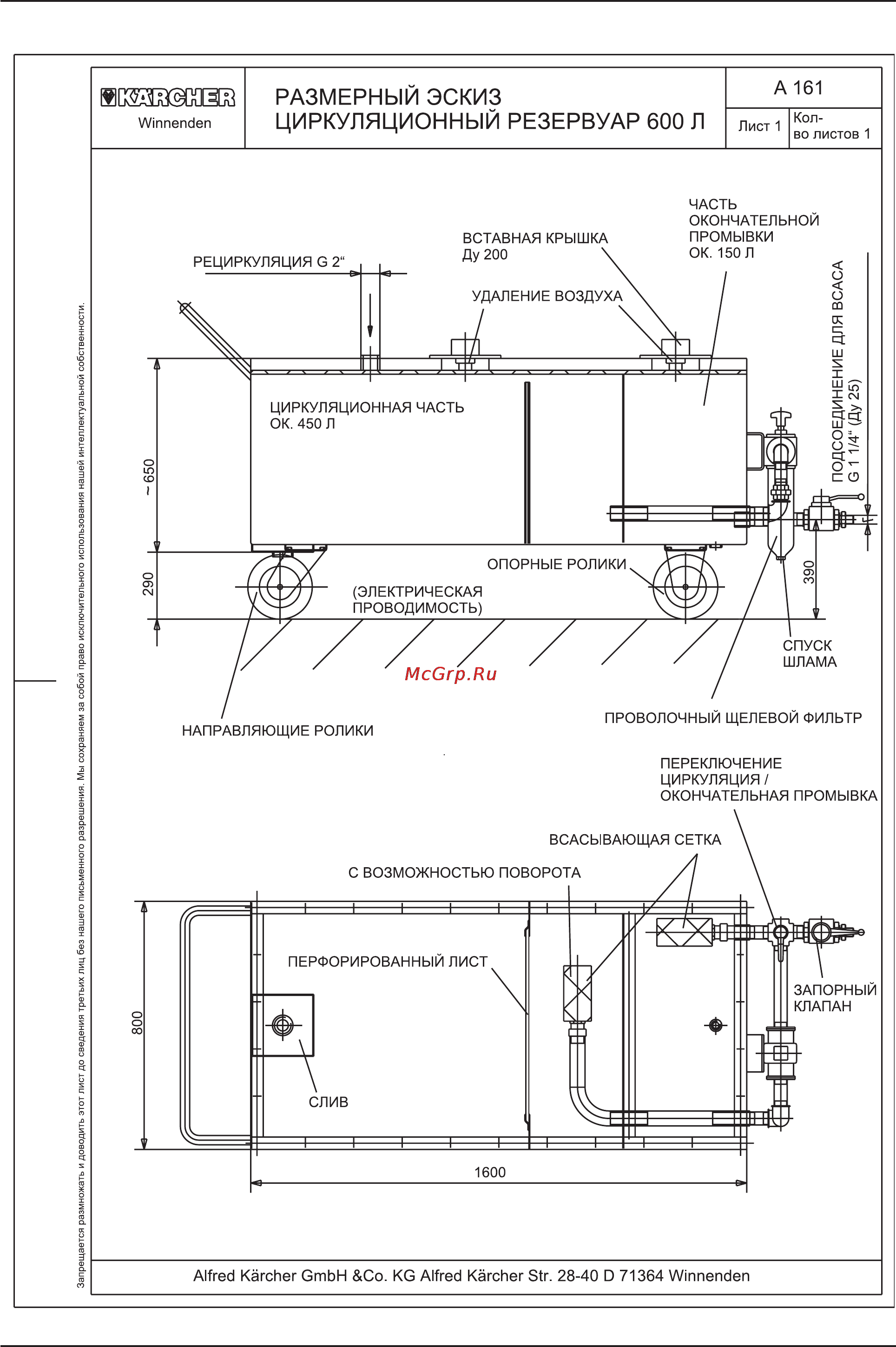 Karcher SHD-R 3000 LM [30/37] Рисунок a 161