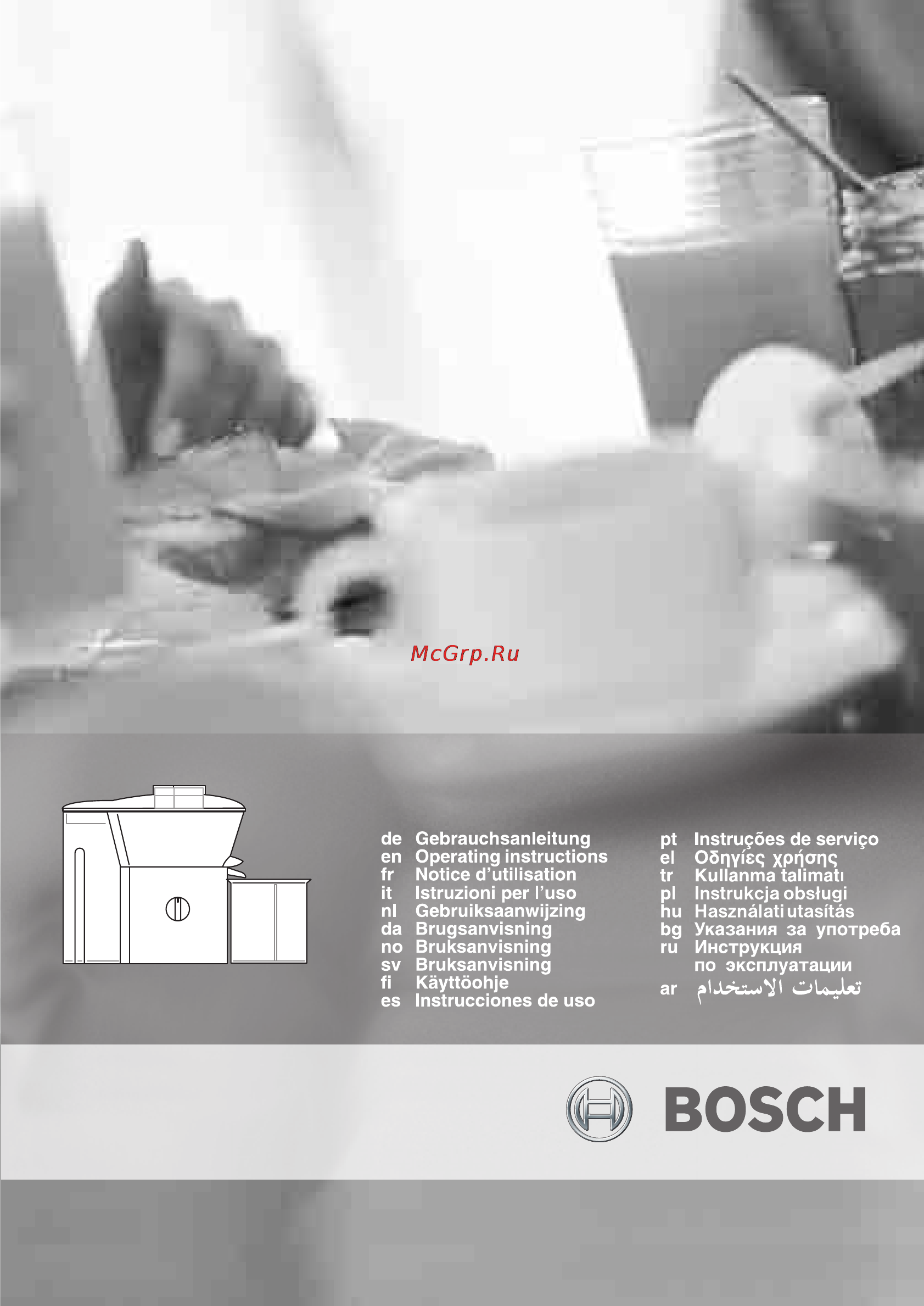Bosch MES 1020 Инструкция по эксплуатации онлайн