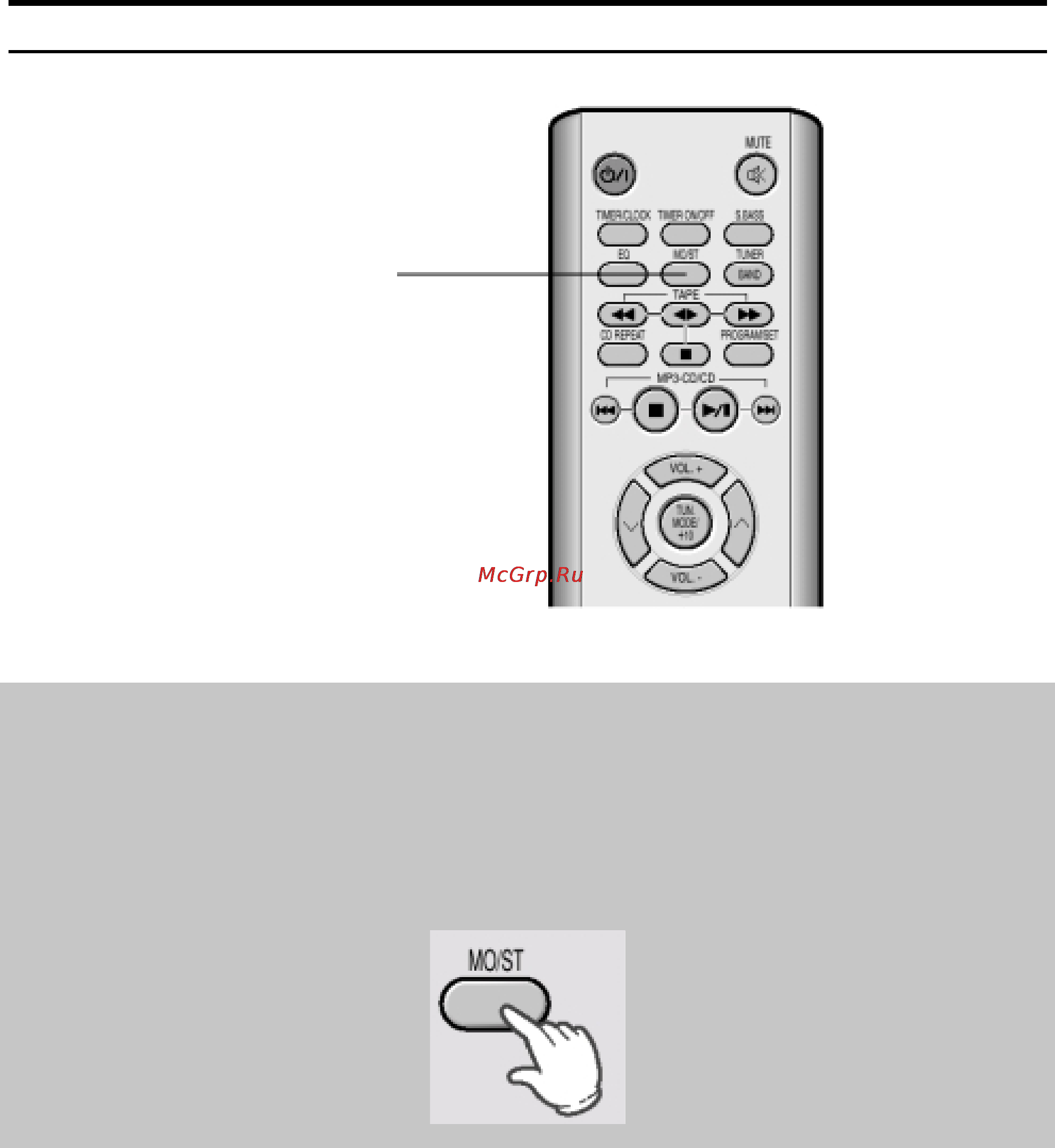 Samsung RCD-Y65M [10/32] Улучшение качества приема