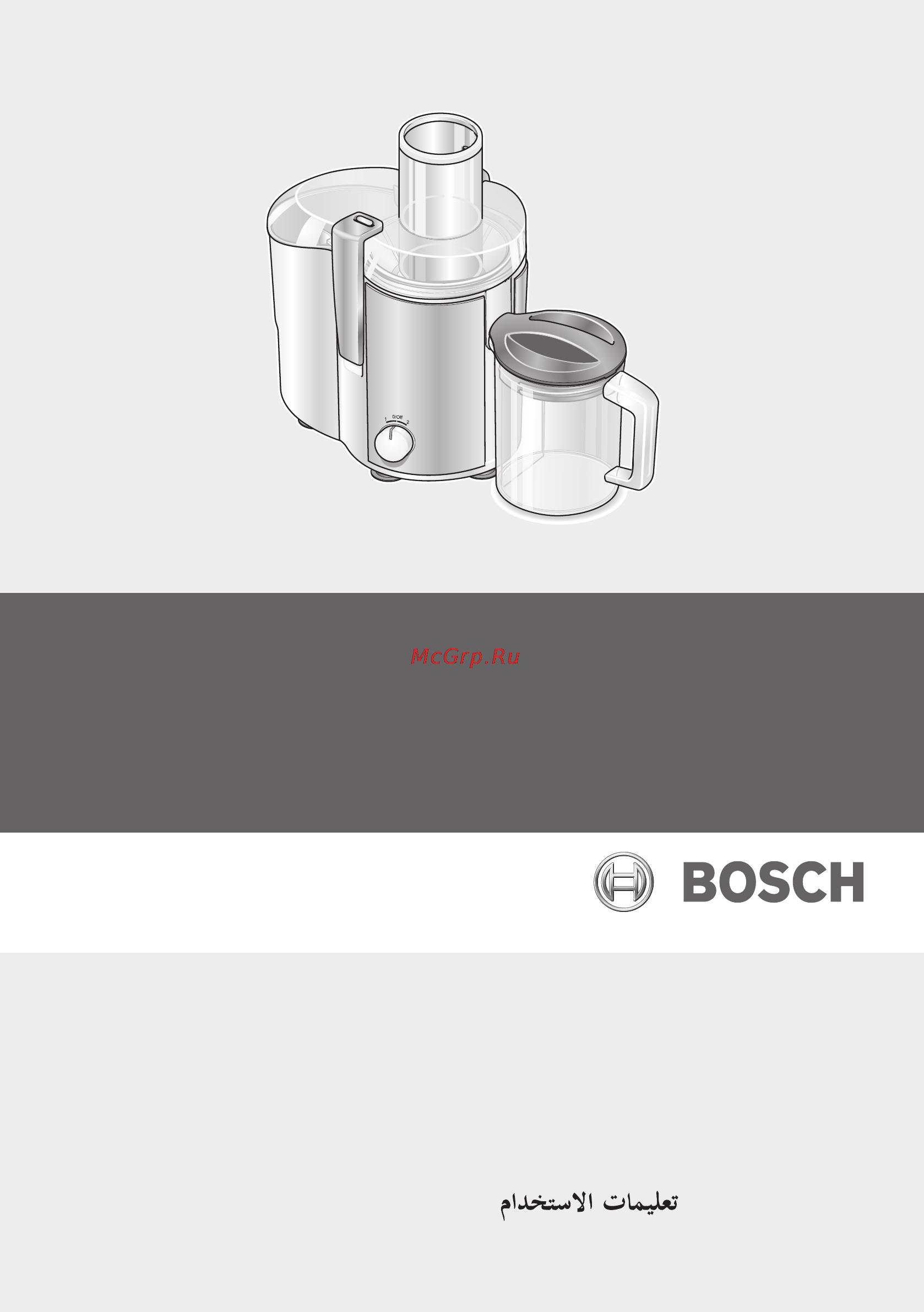 Bosch MES 3000 Инструкция по эксплуатации онлайн