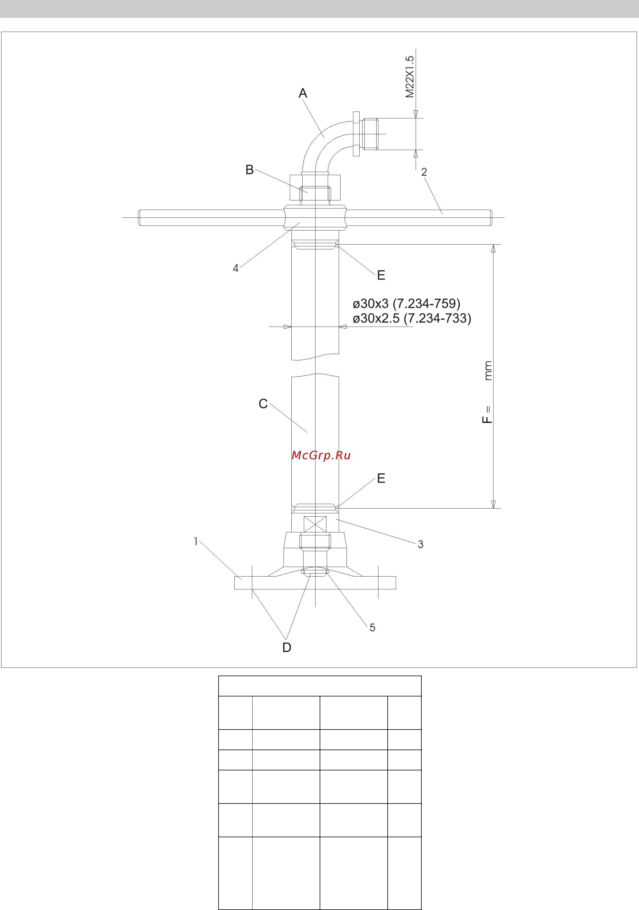 Karcher HKS 100 LM [103/112] Arkusz wymiarów zestawu części stelażu