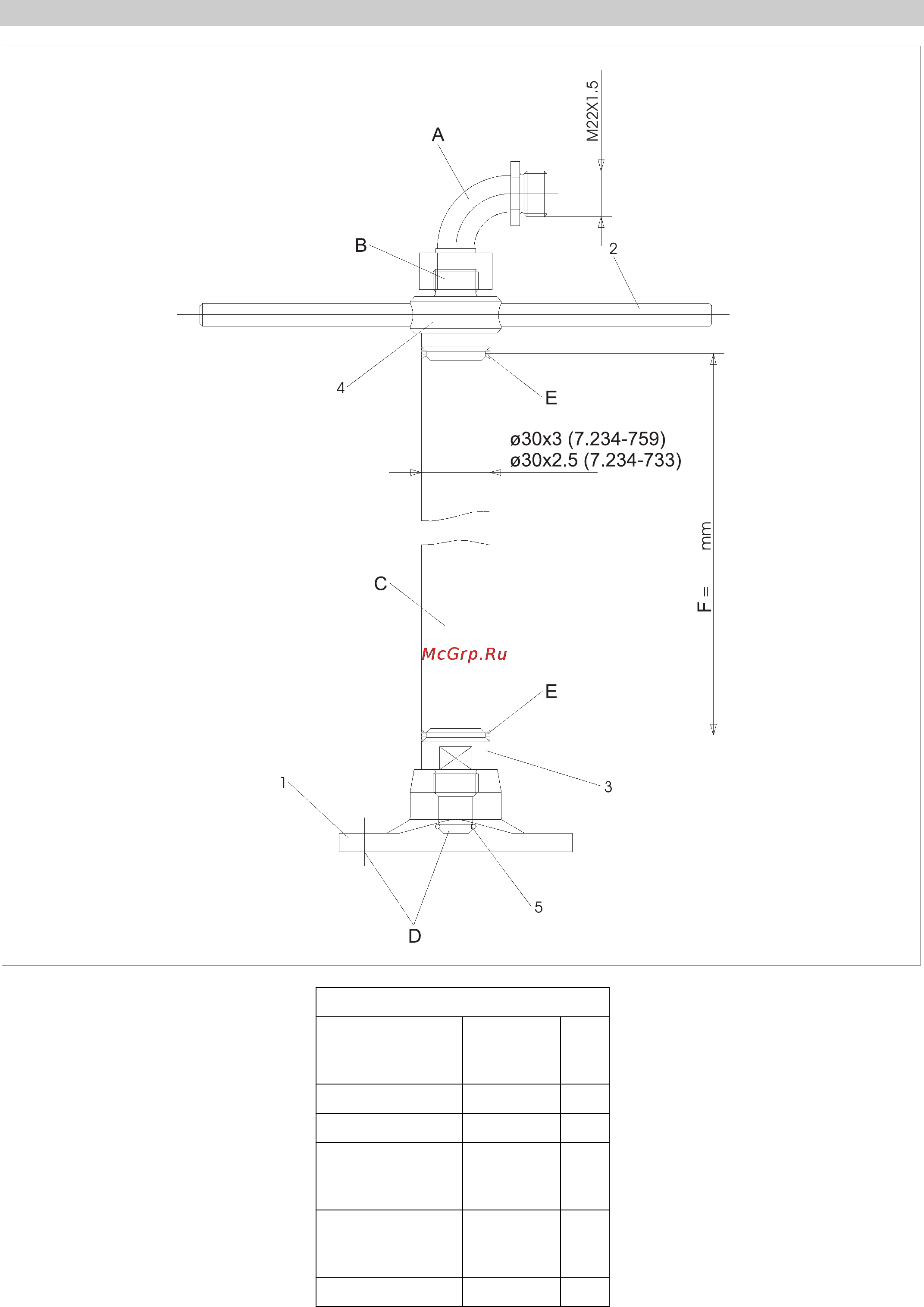 Karcher HKS 100 FO [67/112] Hoja de dimensiones del juego de piezas para la estructura