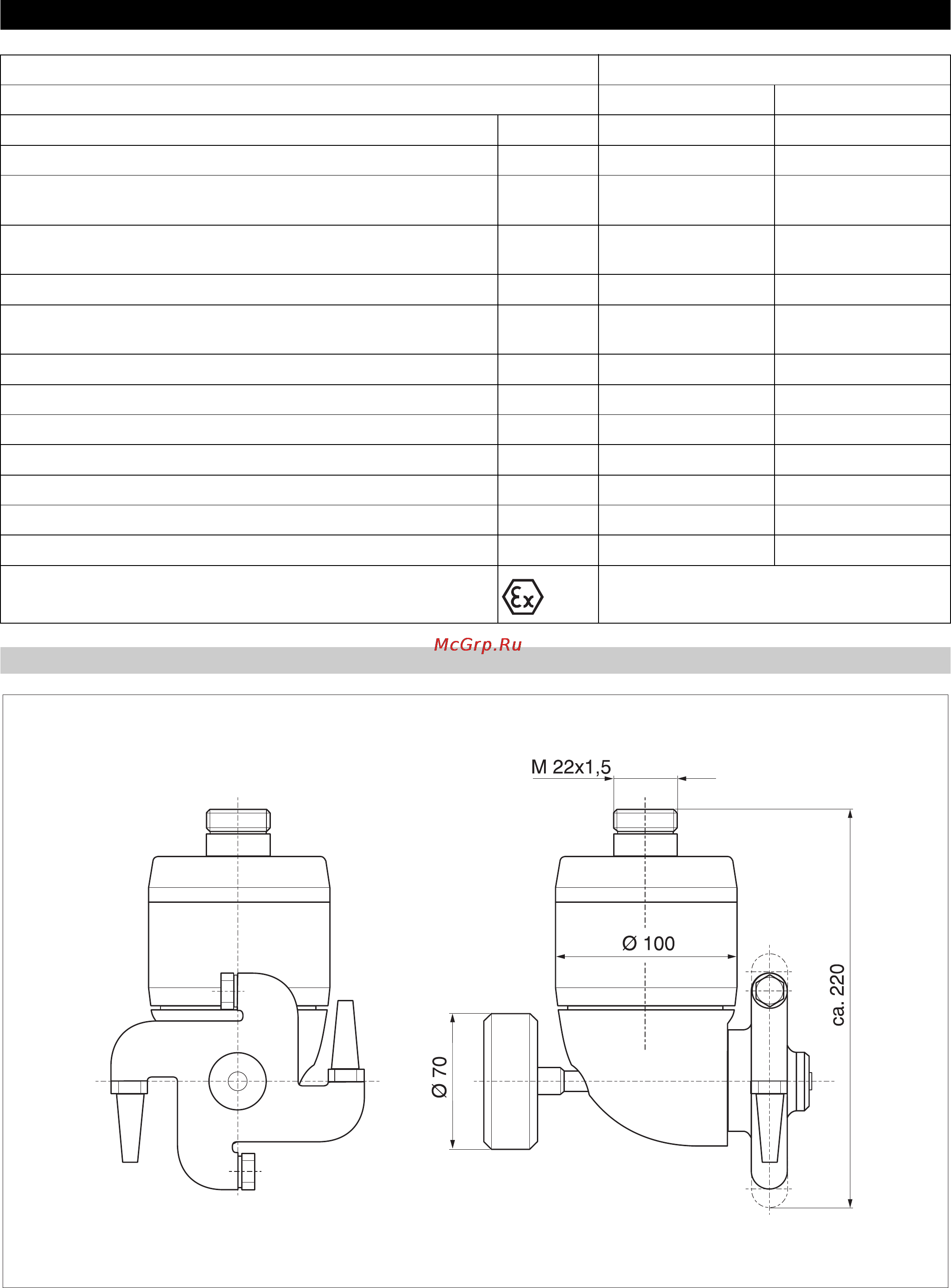 Karcher HKS 100 FO [90/112] Технические данные